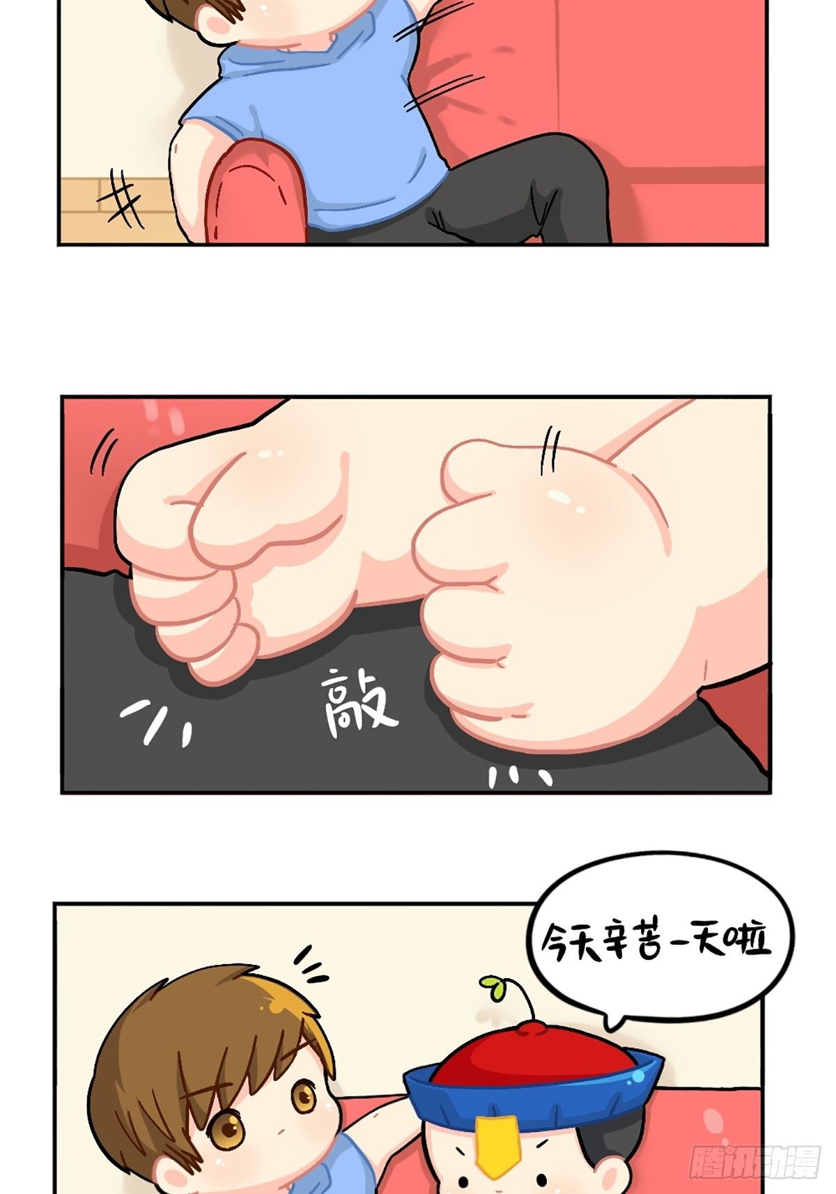 番外：小姜丝的天赋15