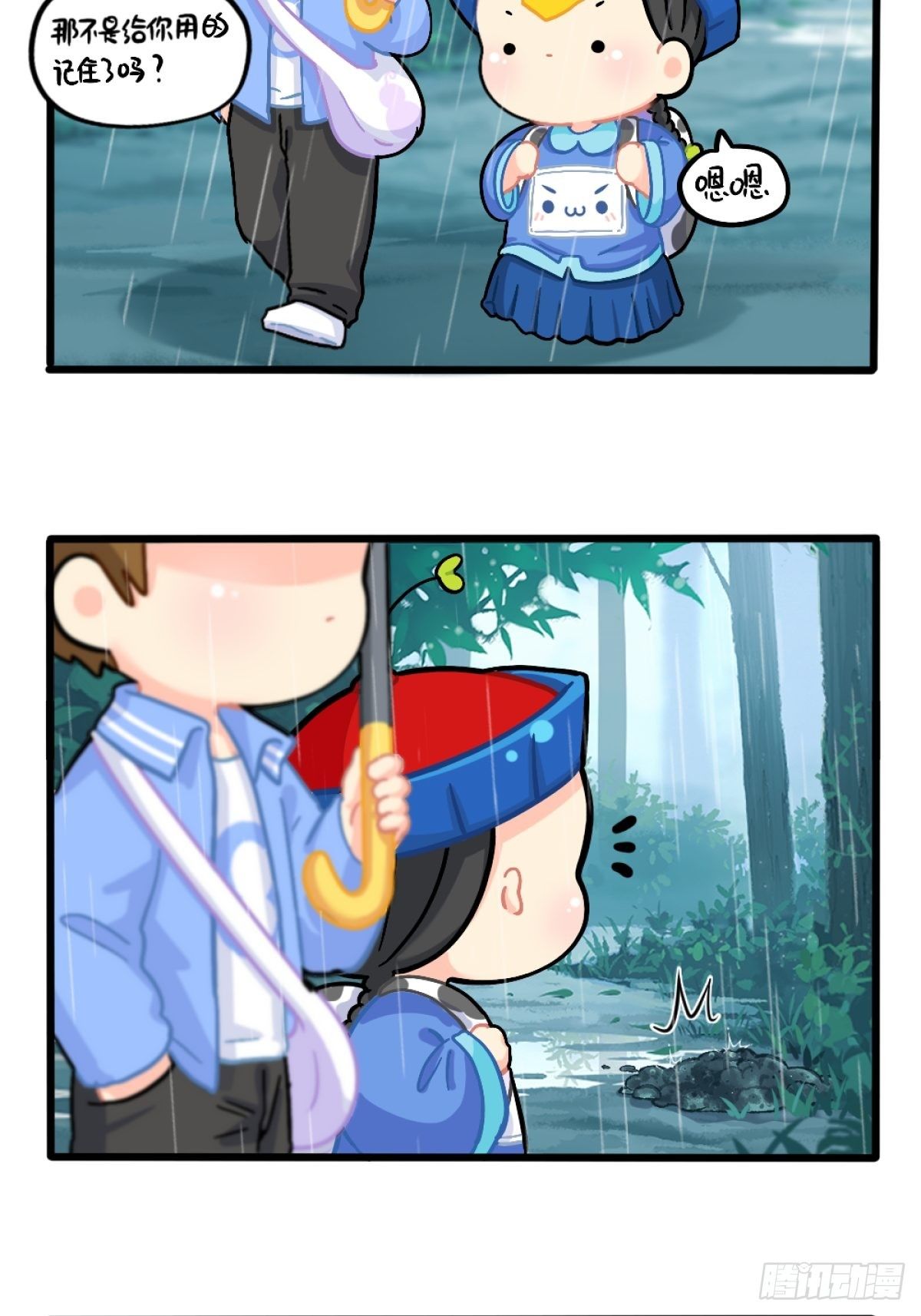 番外：清明节1