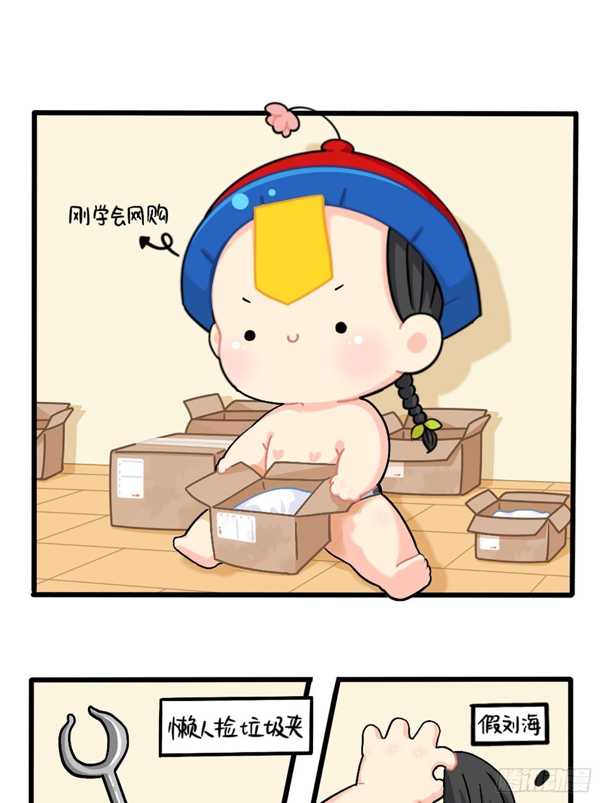 番外：小姜丝的网购好物分享0