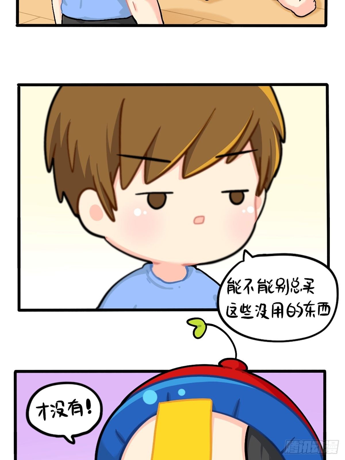 番外：小姜丝的网购好物分享2