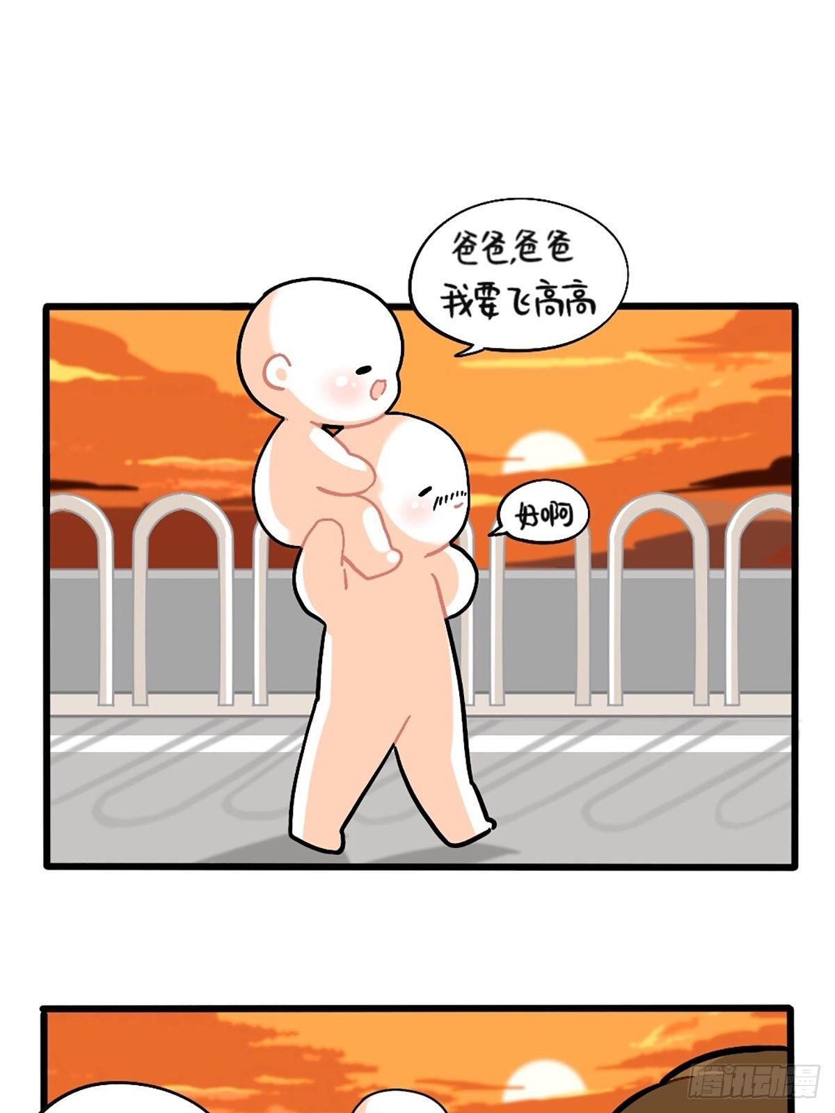 番外：父亲节0