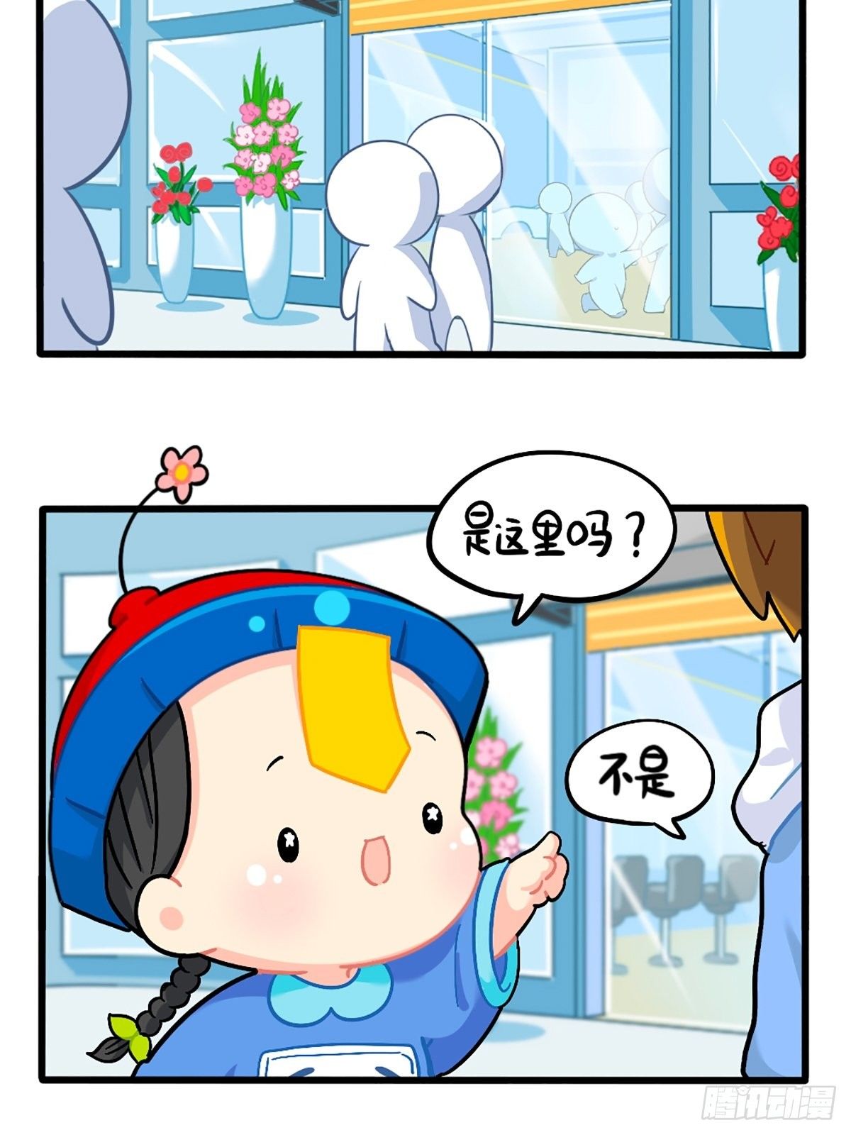 番外：换个发型，换个心情3