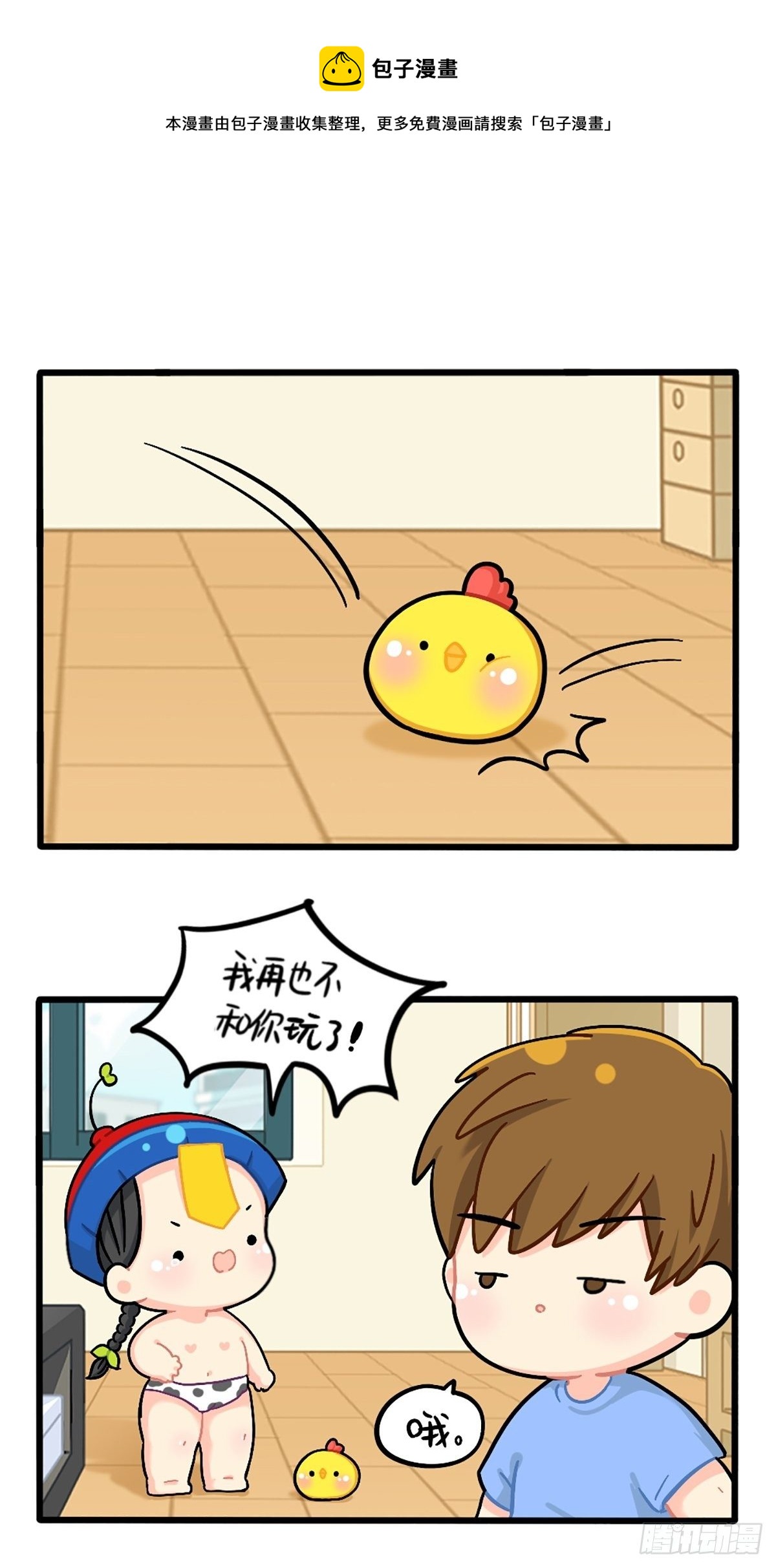 番外：外卖骑手的诞生0