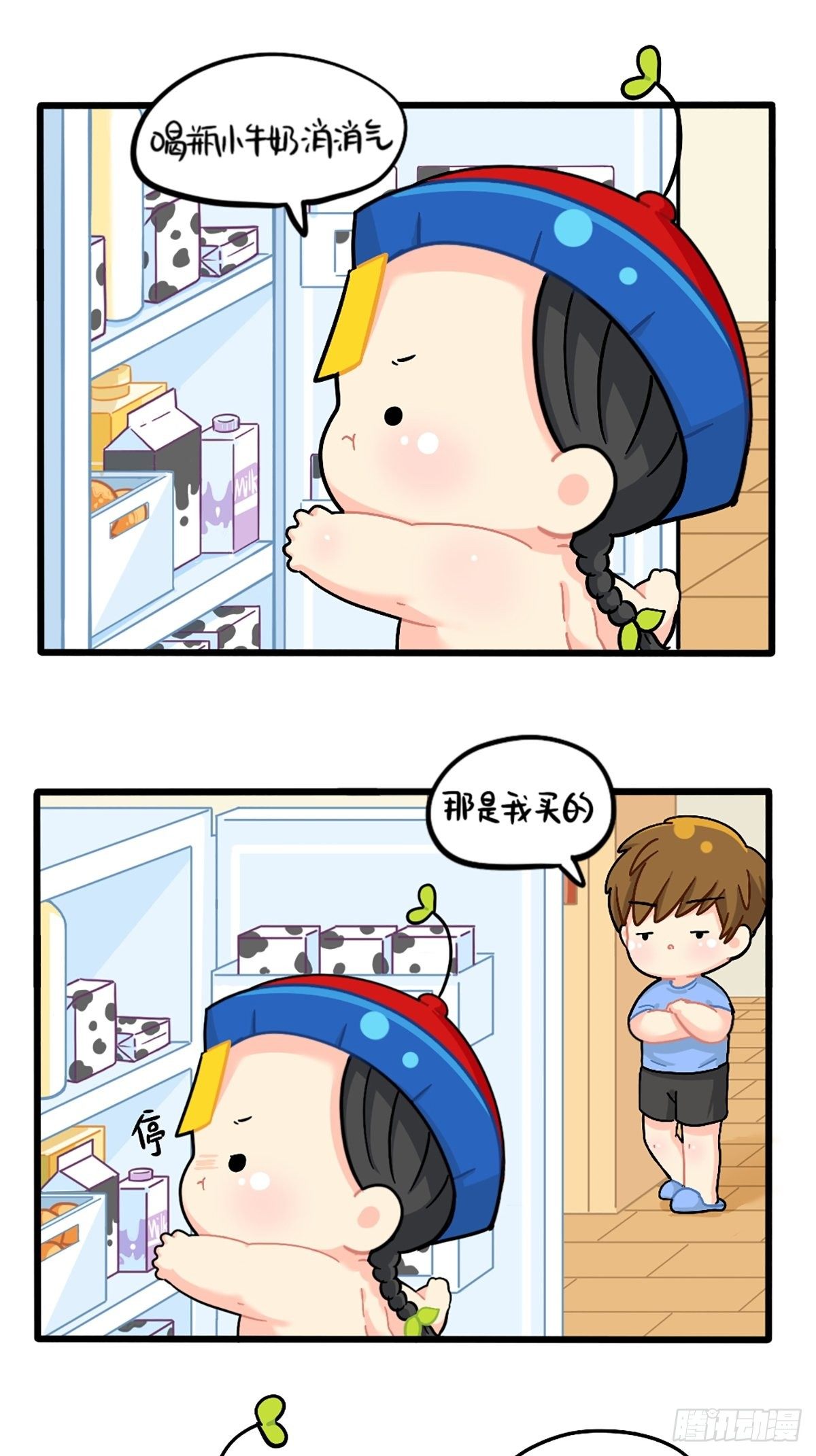 番外：外卖骑手的诞生1