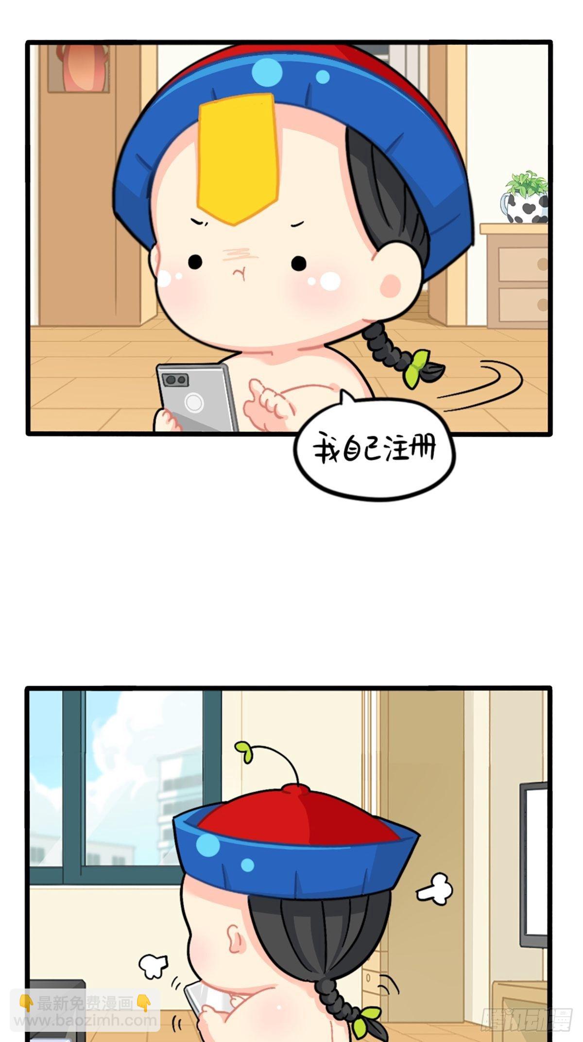 番外：外卖骑手的诞生3