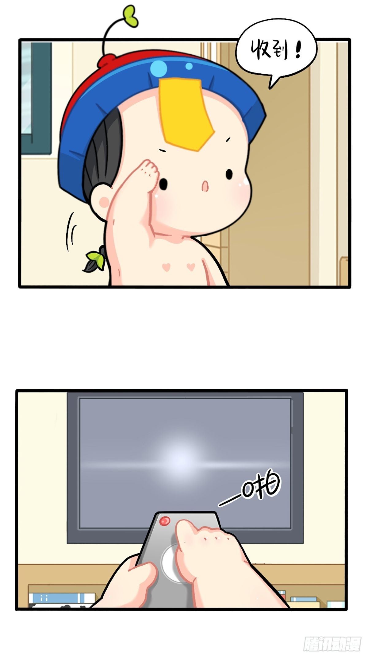 番外：不要打扰可乐1