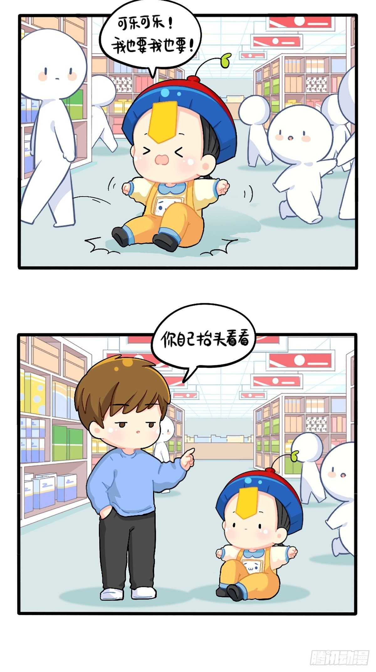 番外：给小姜丝买买买2