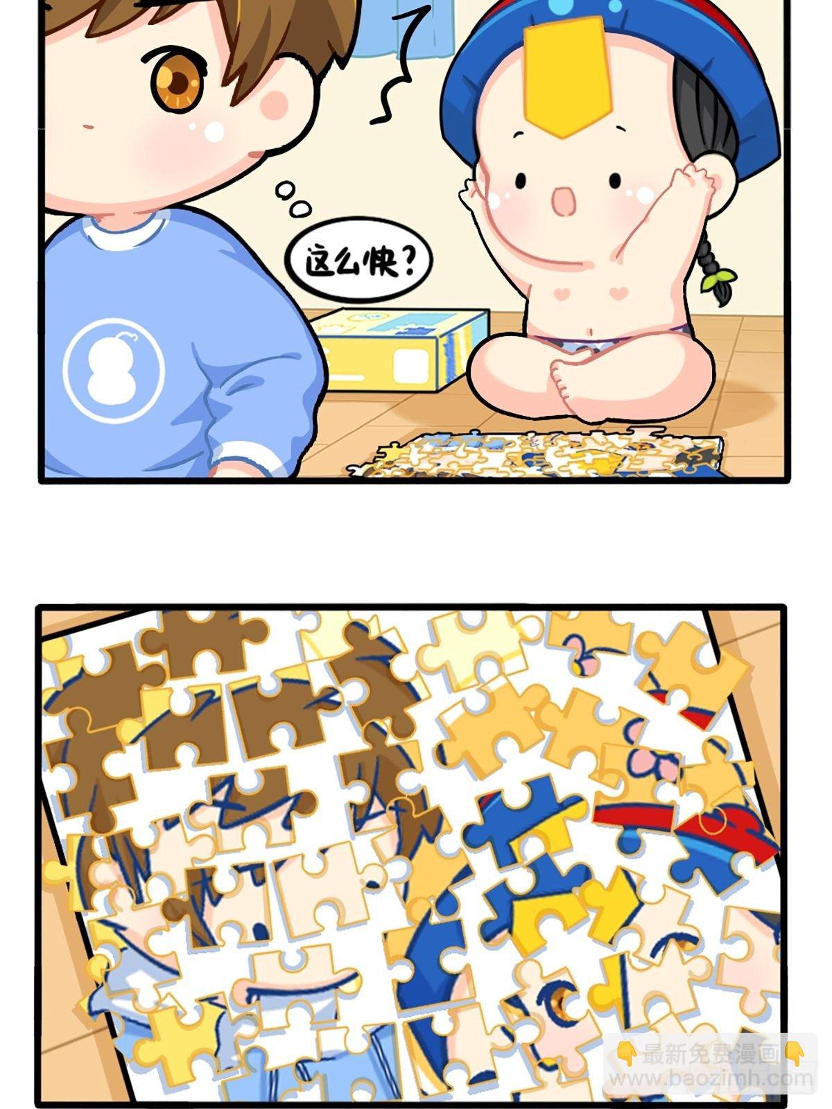 番外：小姜丝拼图3