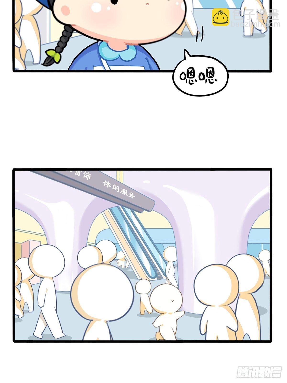 番外：小姜丝走丢了？！3