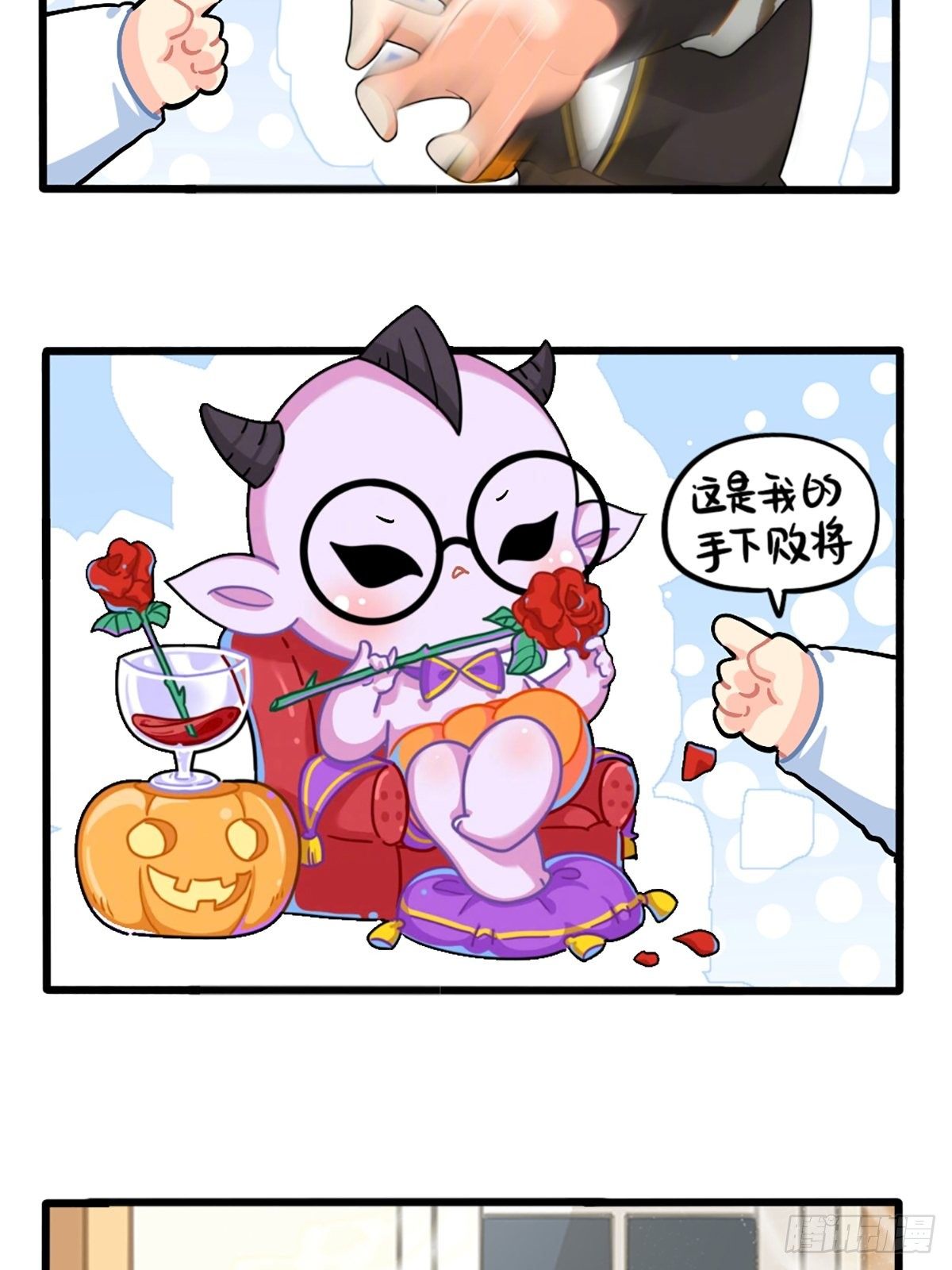 番外：厉害的小姜丝2