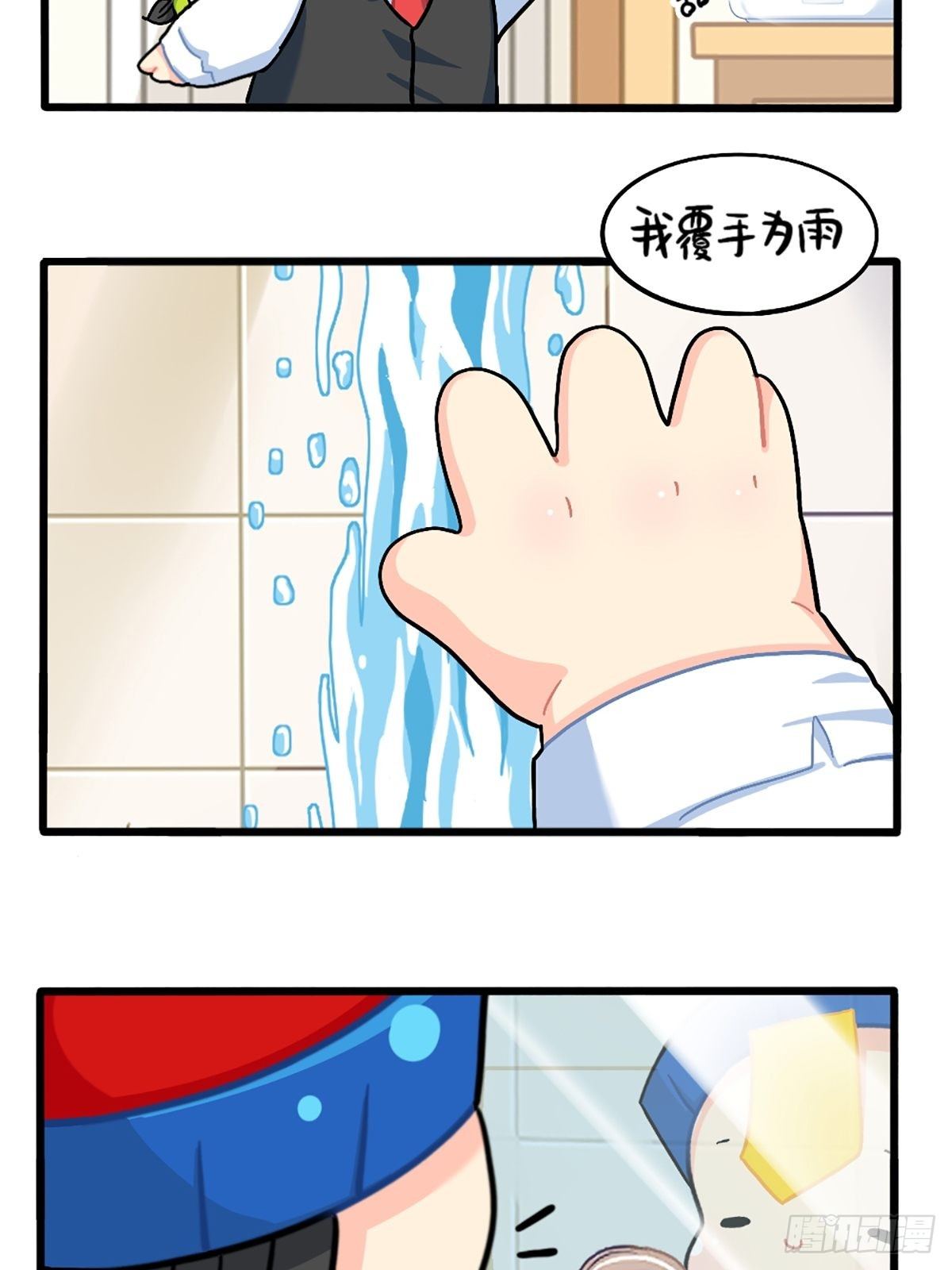番外：厉害的小姜丝4