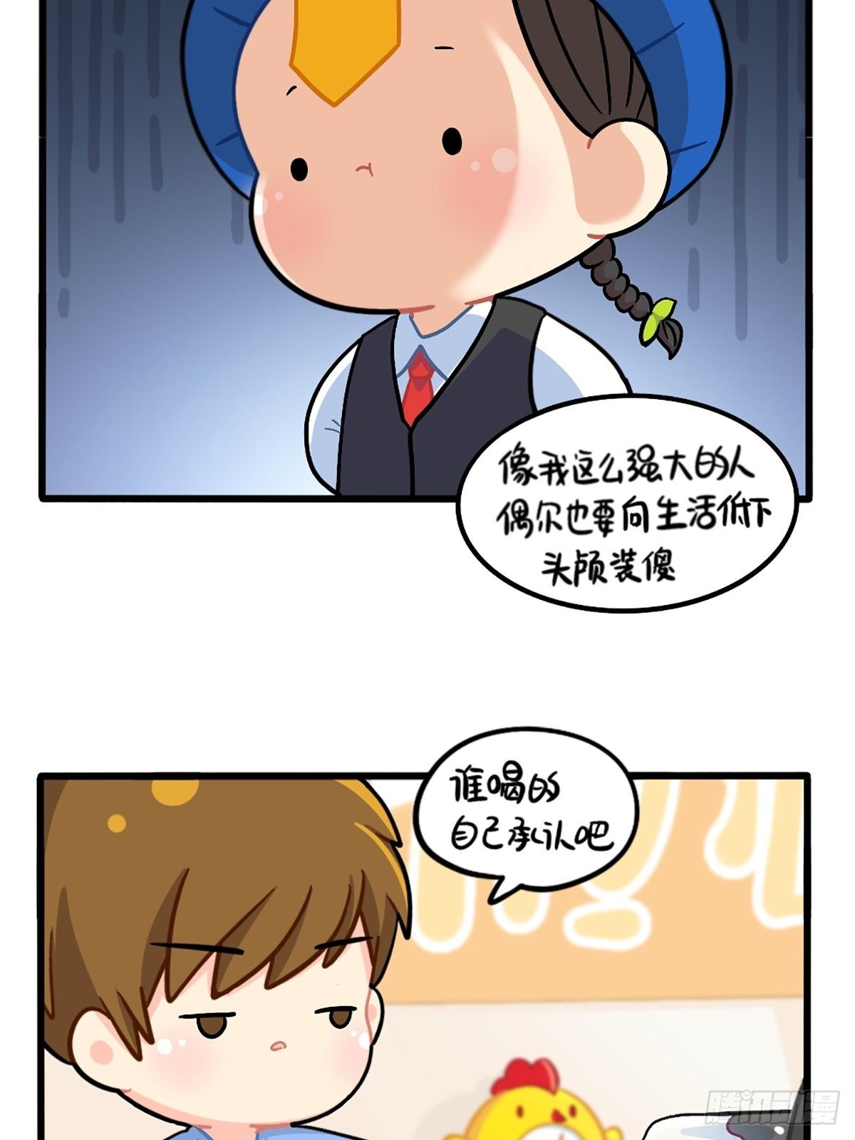 番外：厉害的小姜丝7