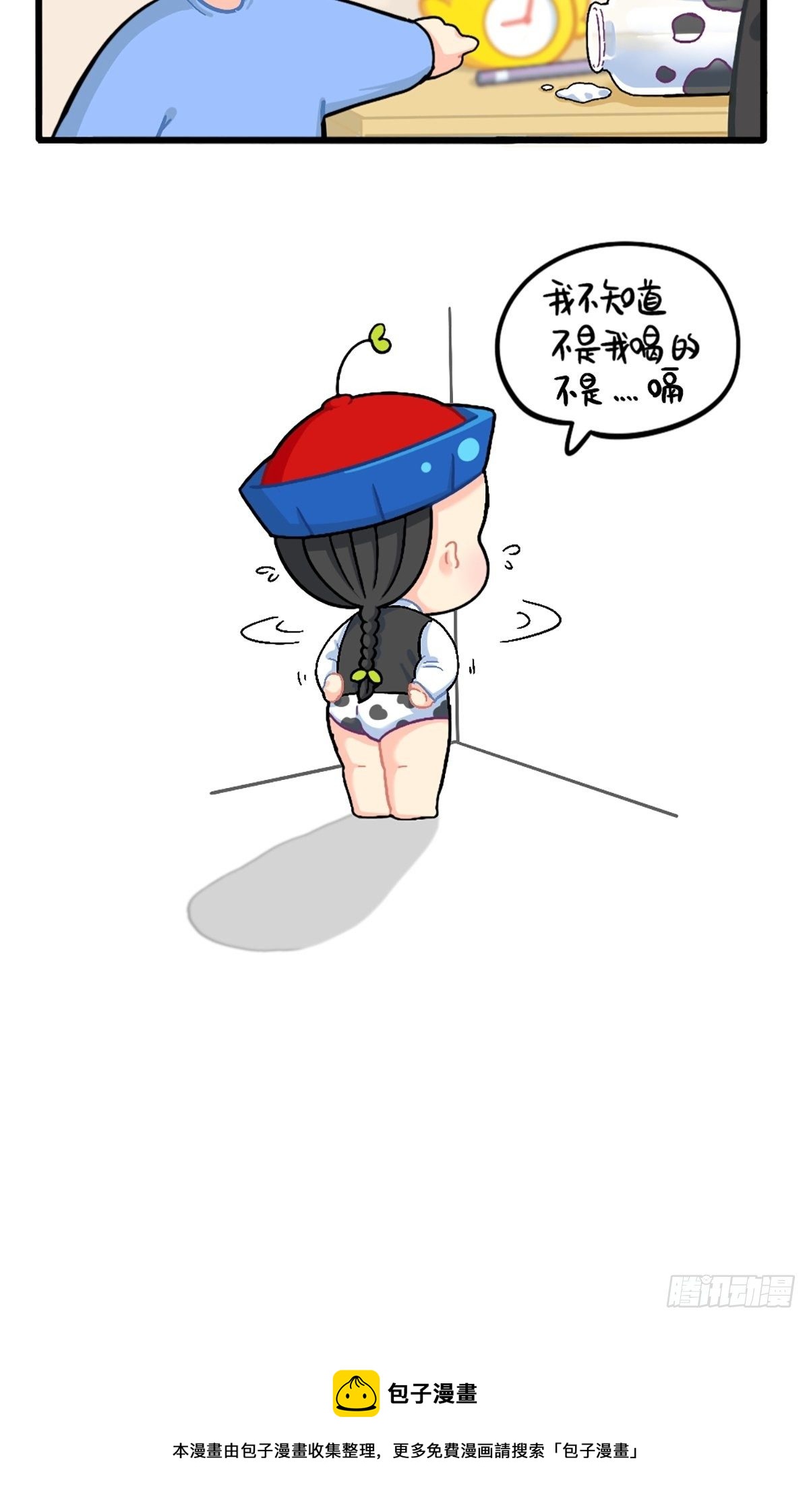 番外：厉害的小姜丝8