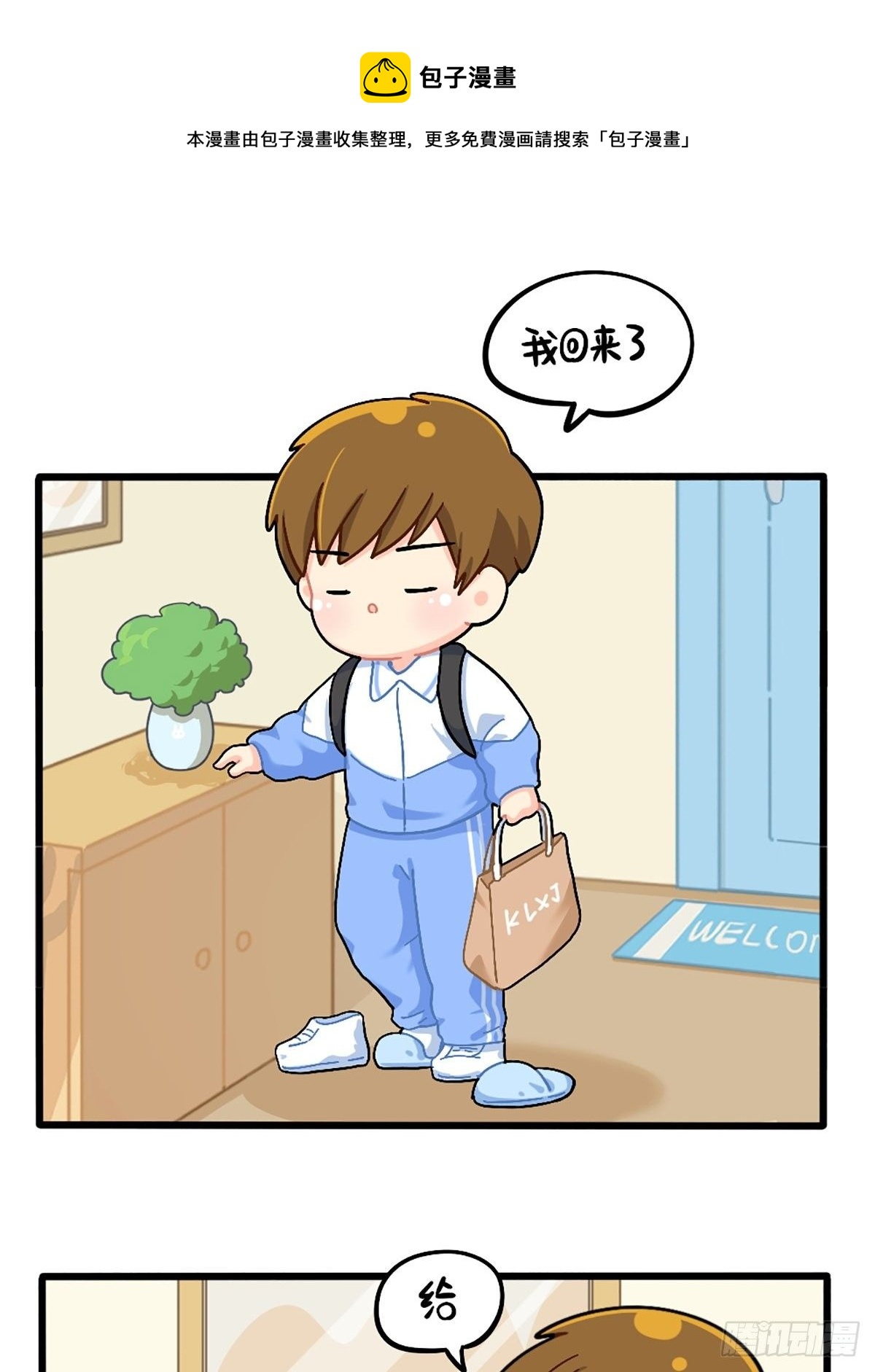 番外：独家特产！0