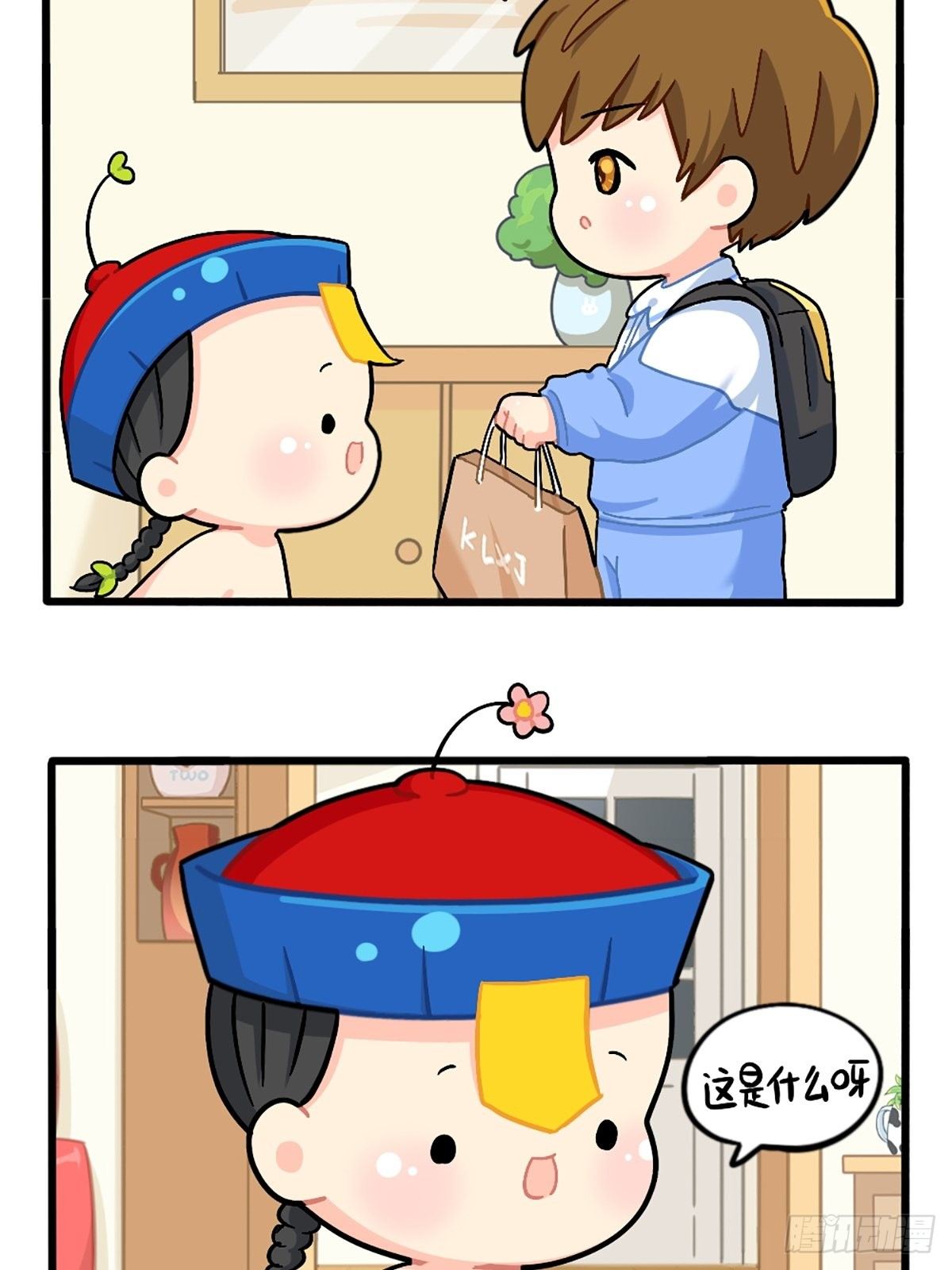 番外：独家特产！1