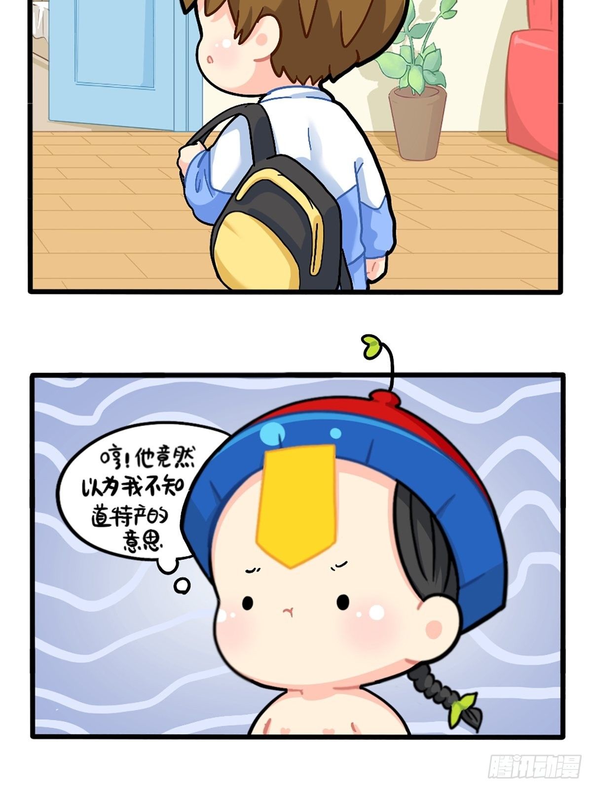 番外：独家特产！3