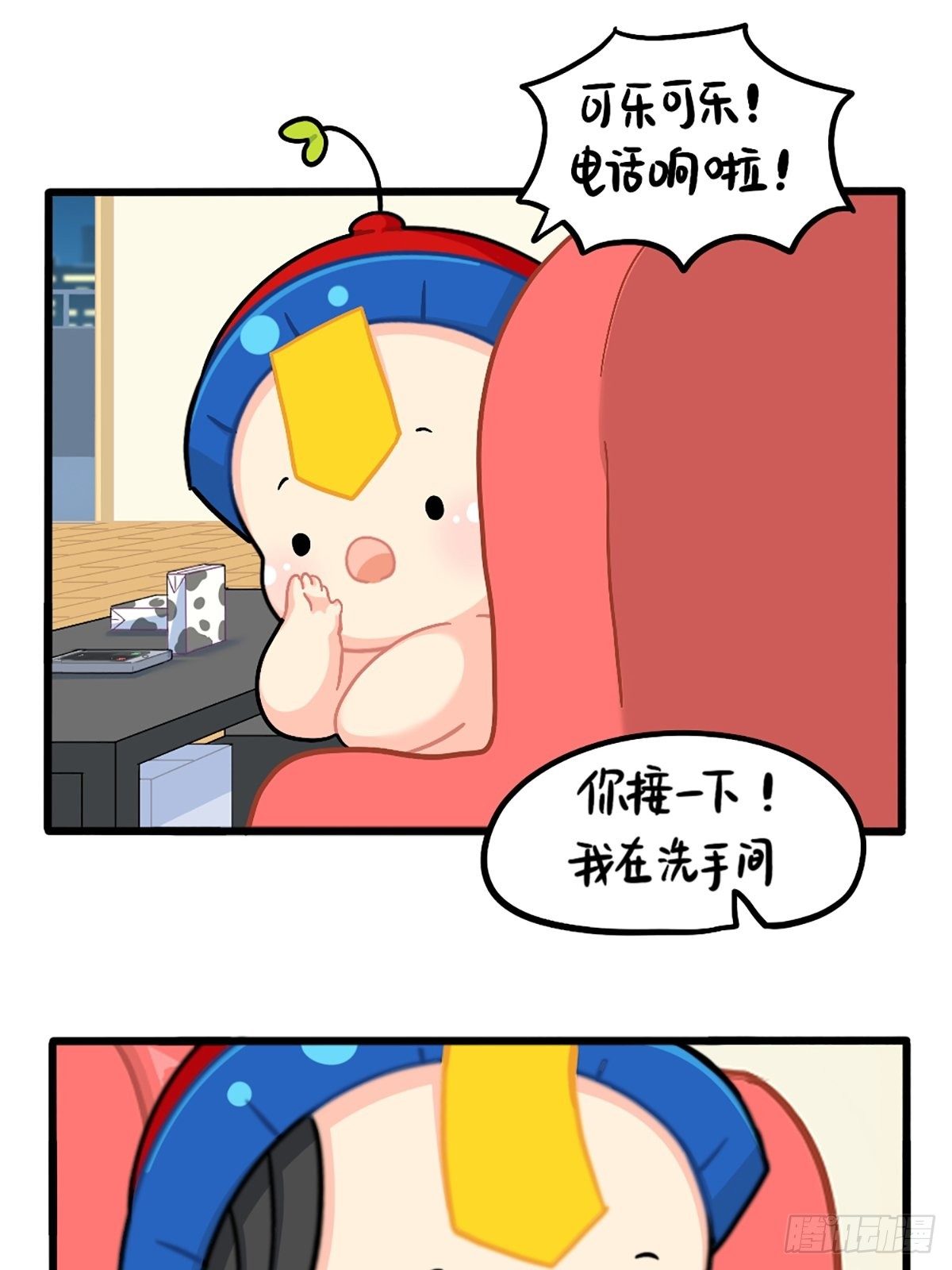 番外：独家特产！6