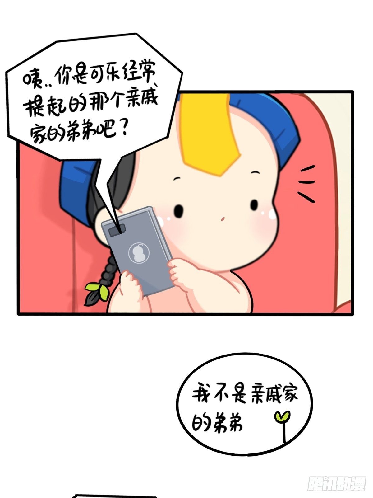 番外：独家特产！8