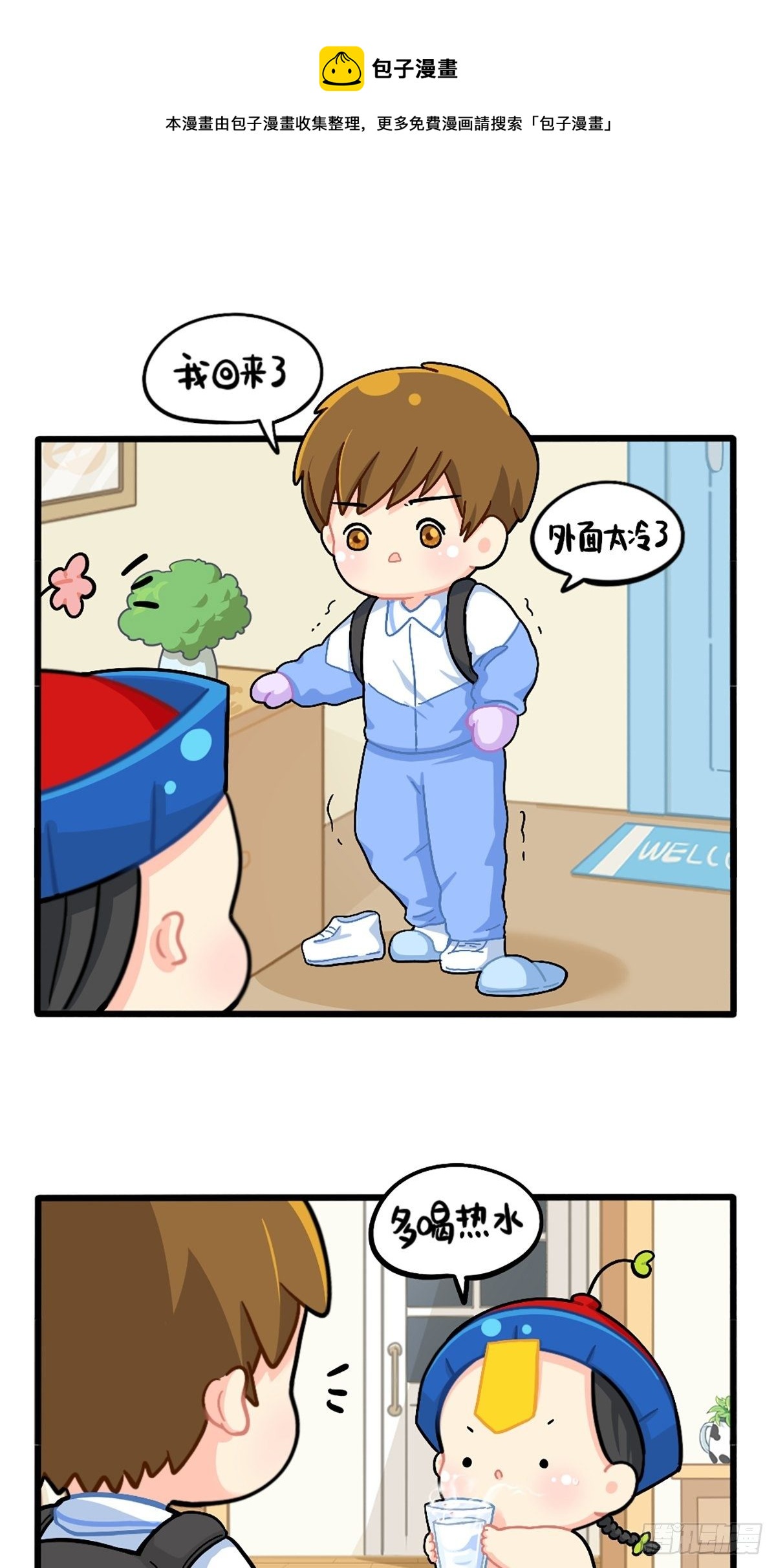 番外：小姜丝的又一项技能0