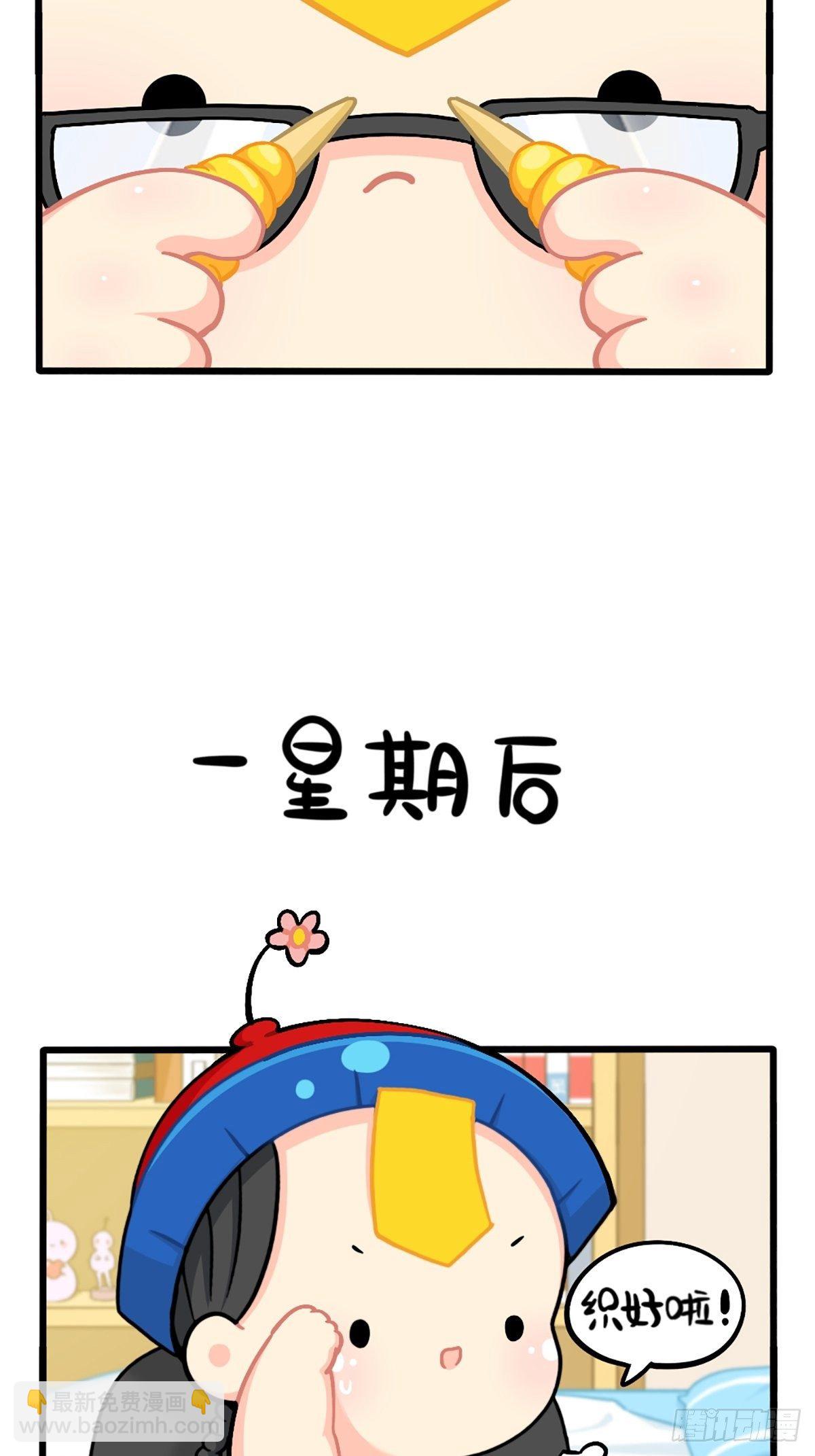 番外：小姜丝的又一项技能5