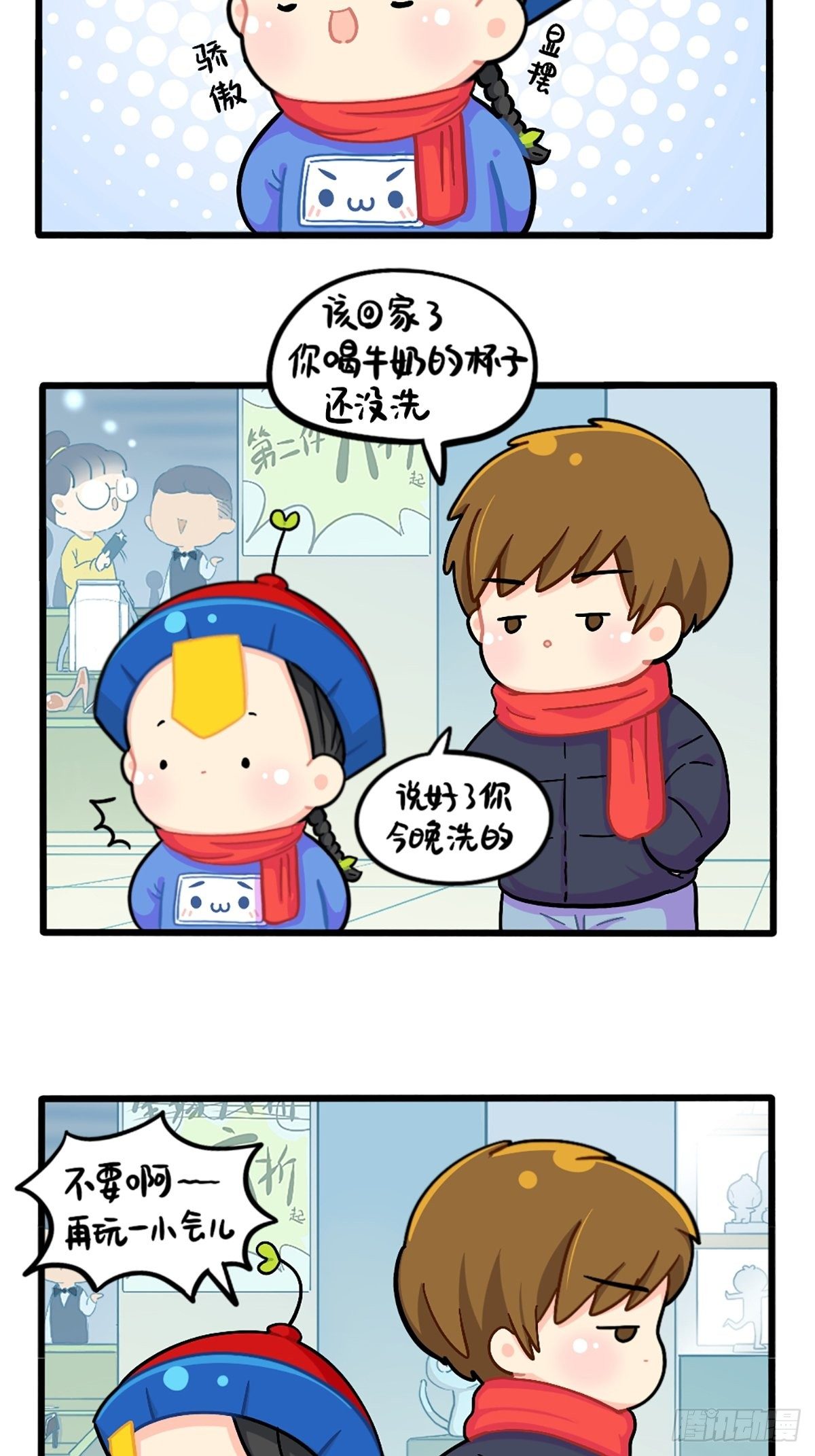 番外：这个冬天，小姜丝有……4