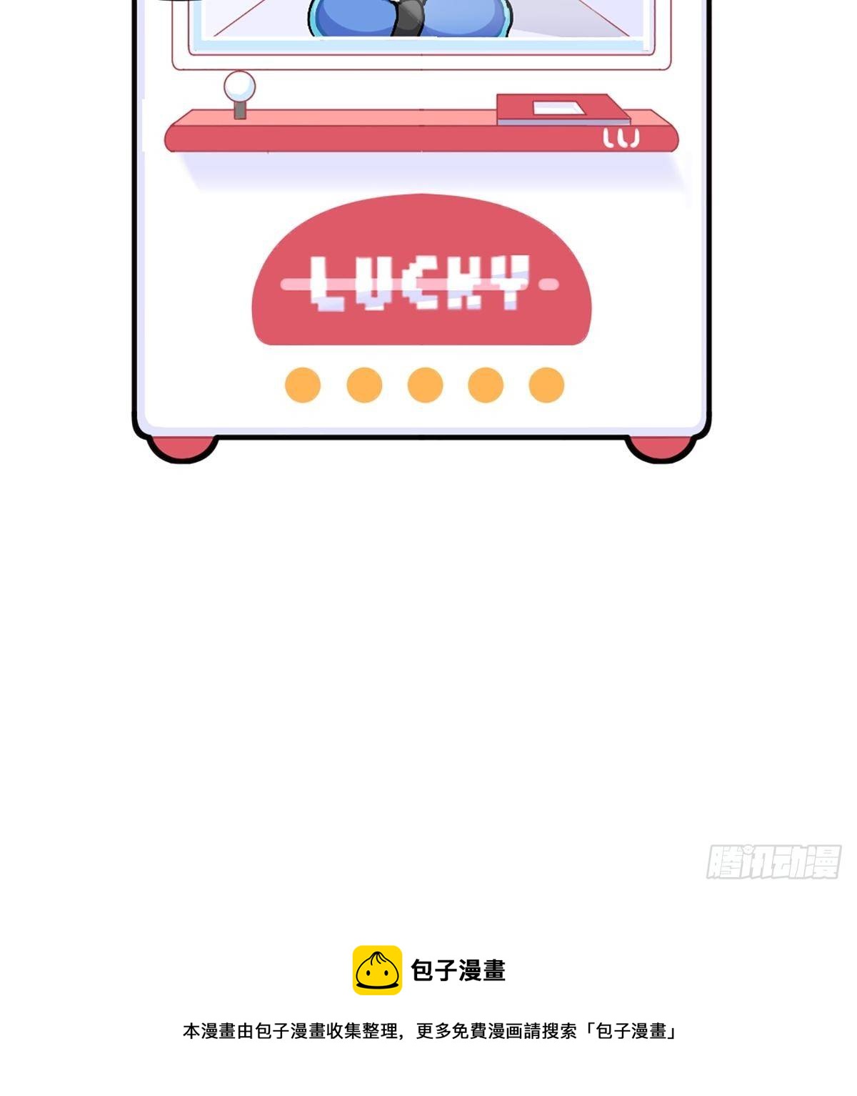 番外：特别篇10