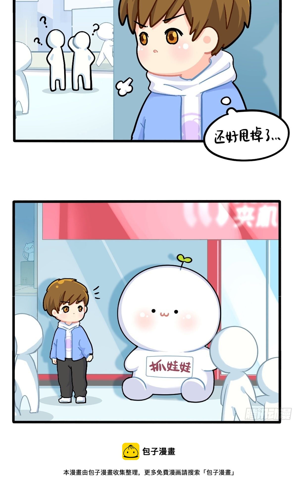 番外：特别篇4