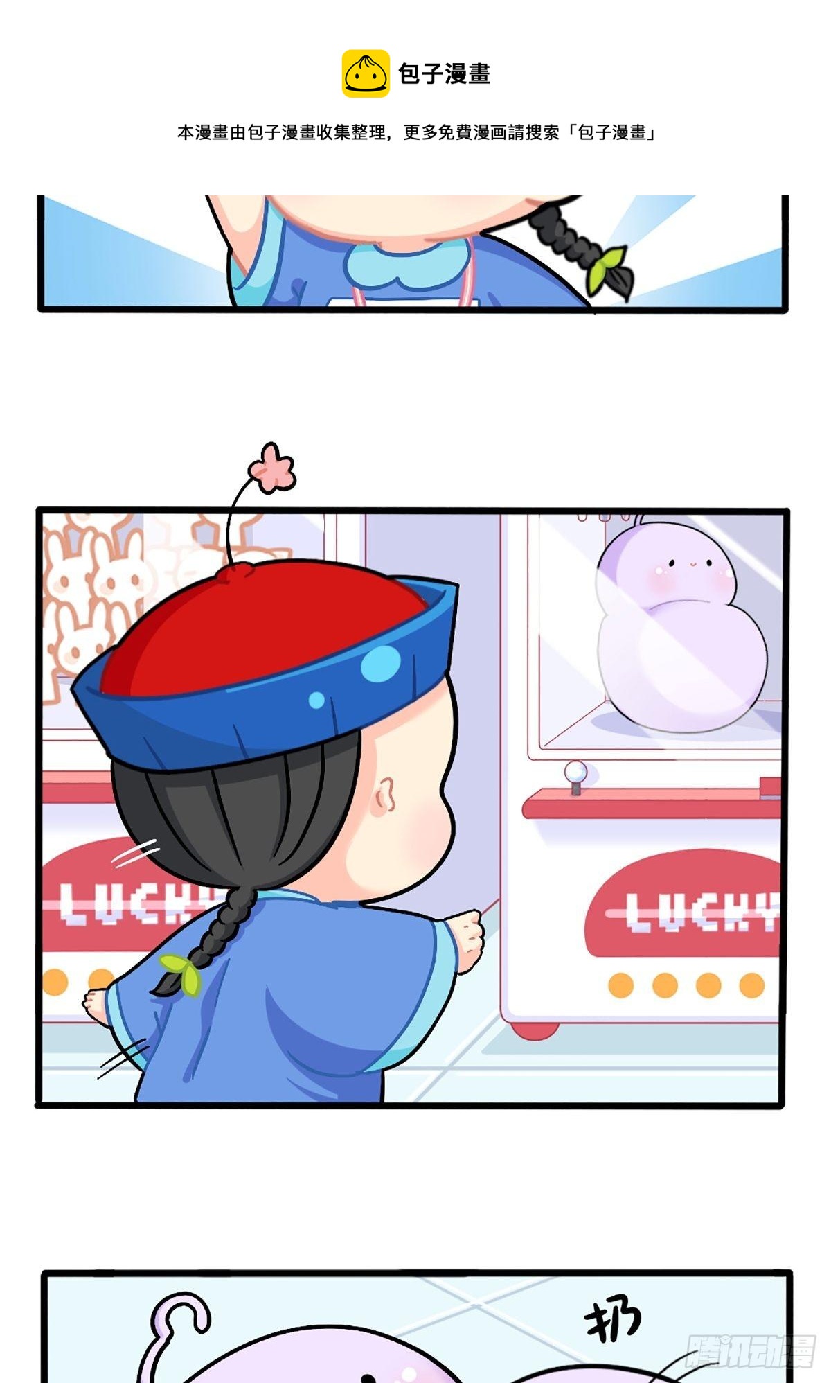 番外：特别篇8