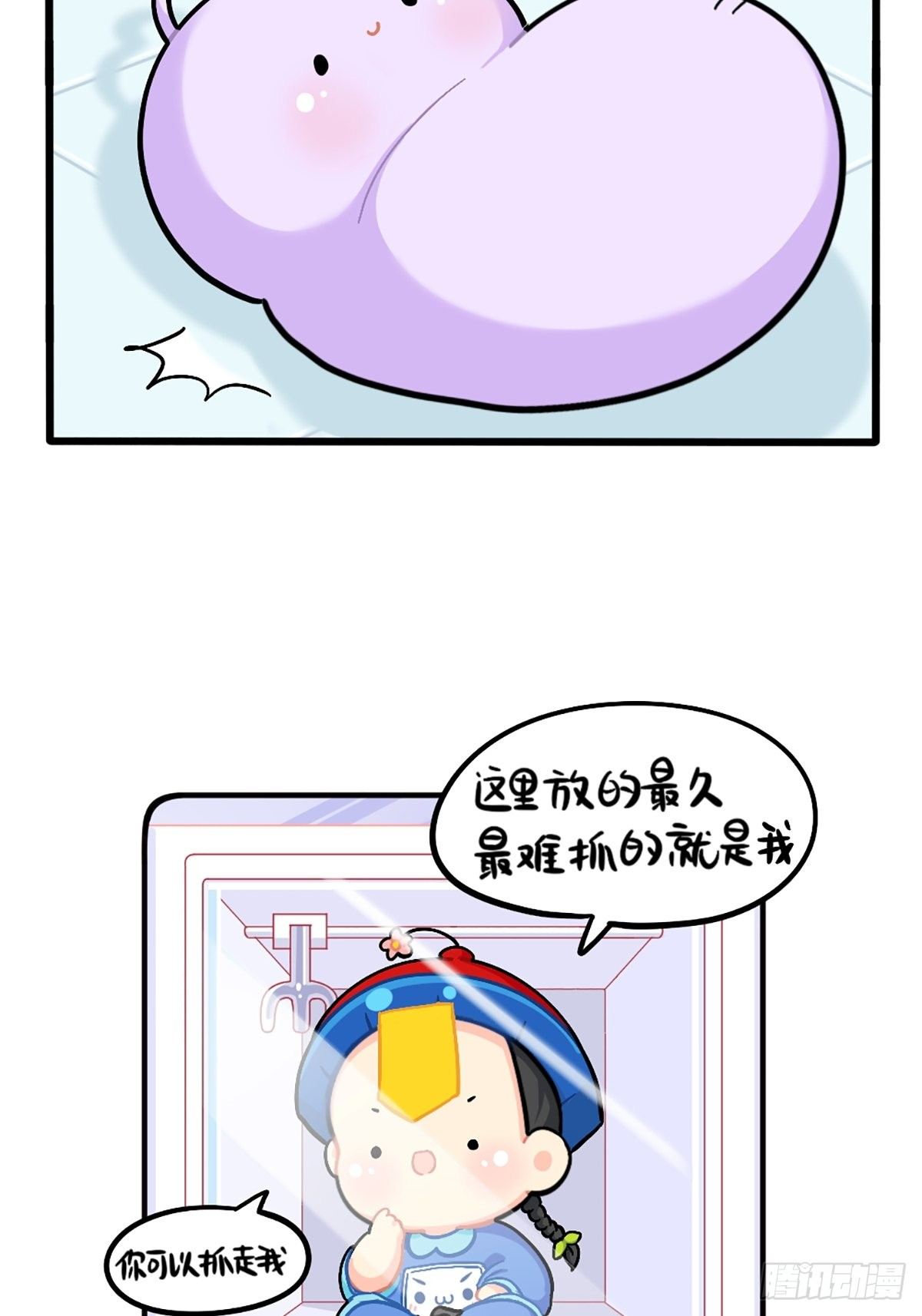 番外：特别篇9