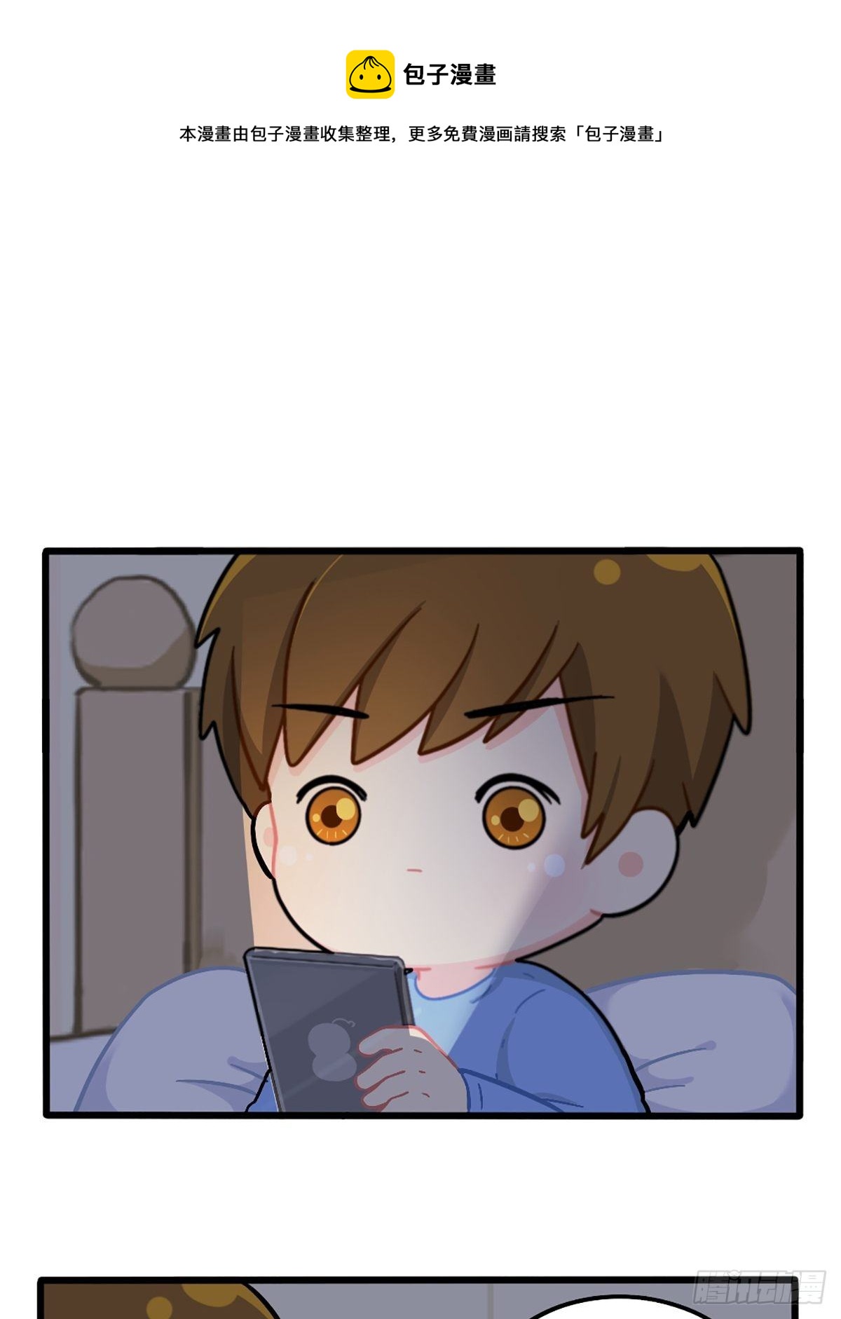 番外：不许熬夜！0