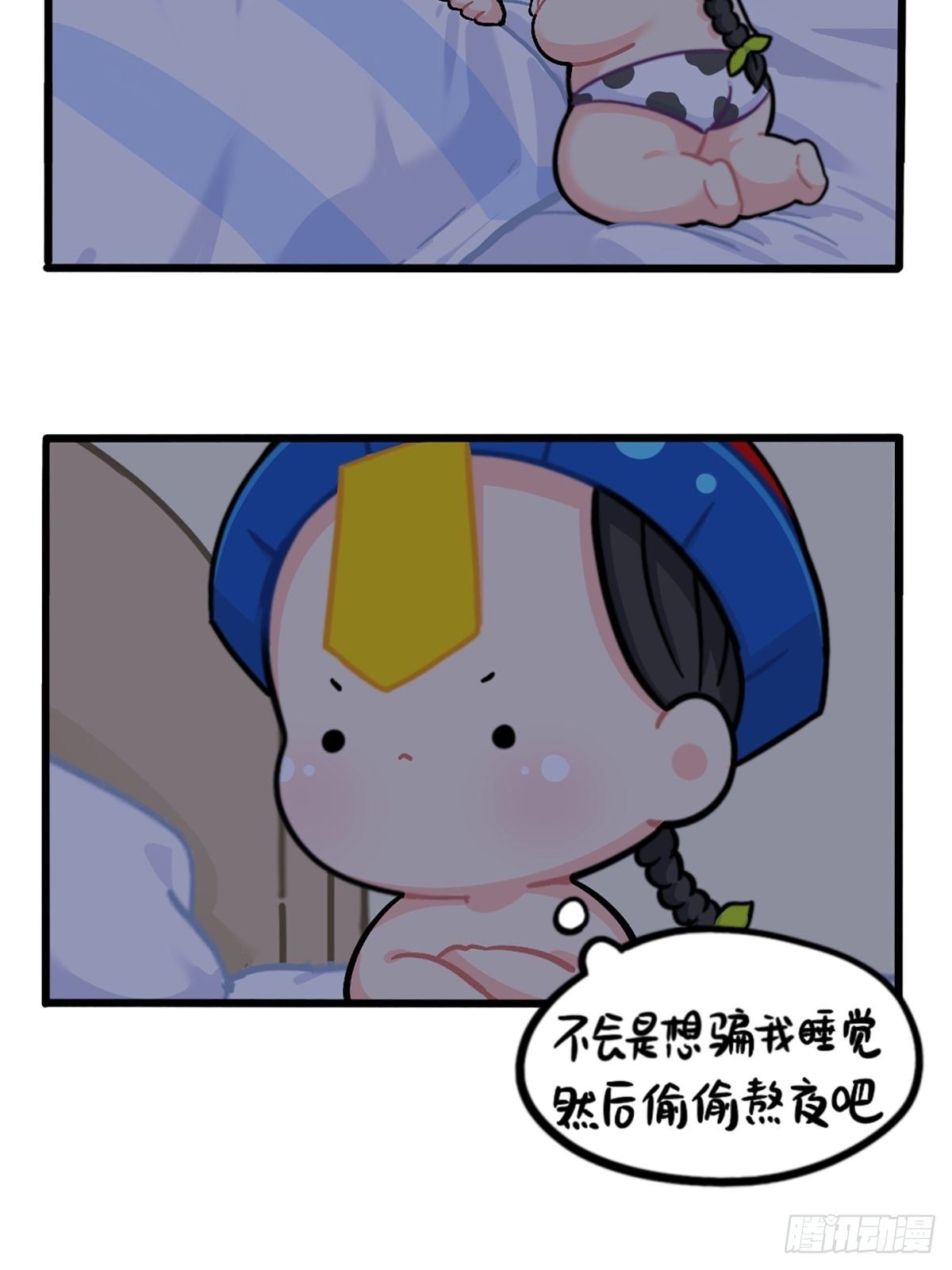 番外：不许熬夜！7