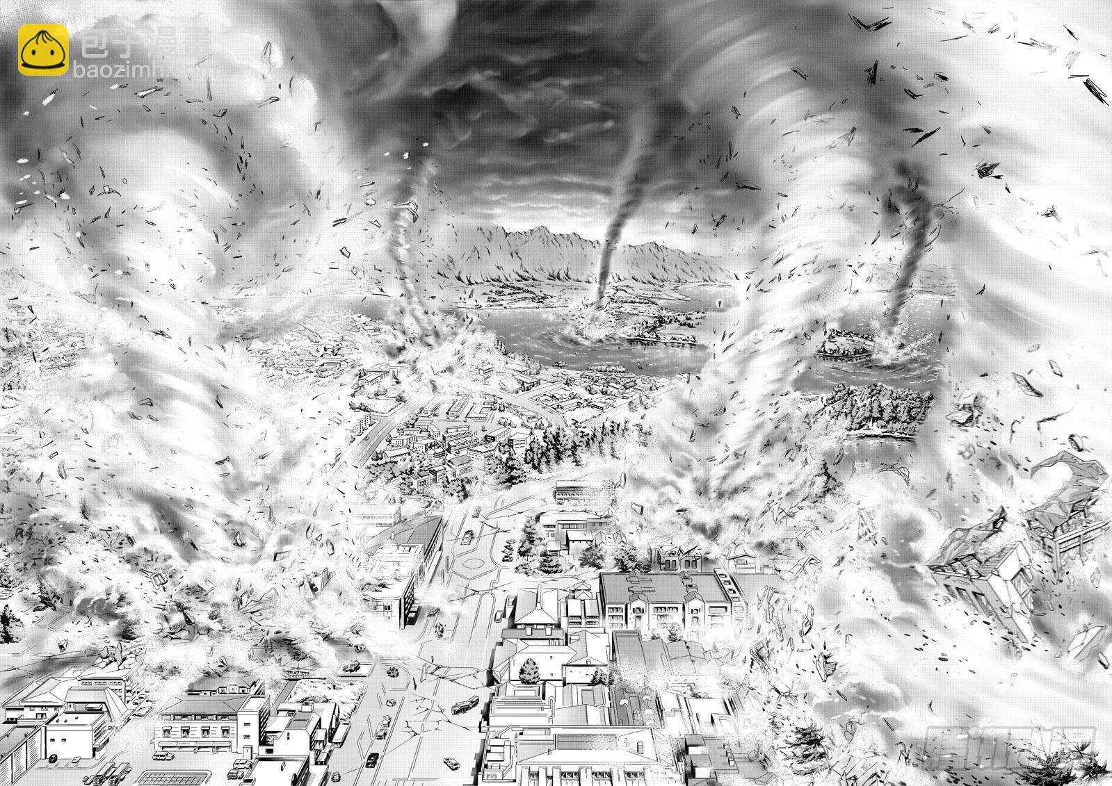 逃离长空篇 序章4