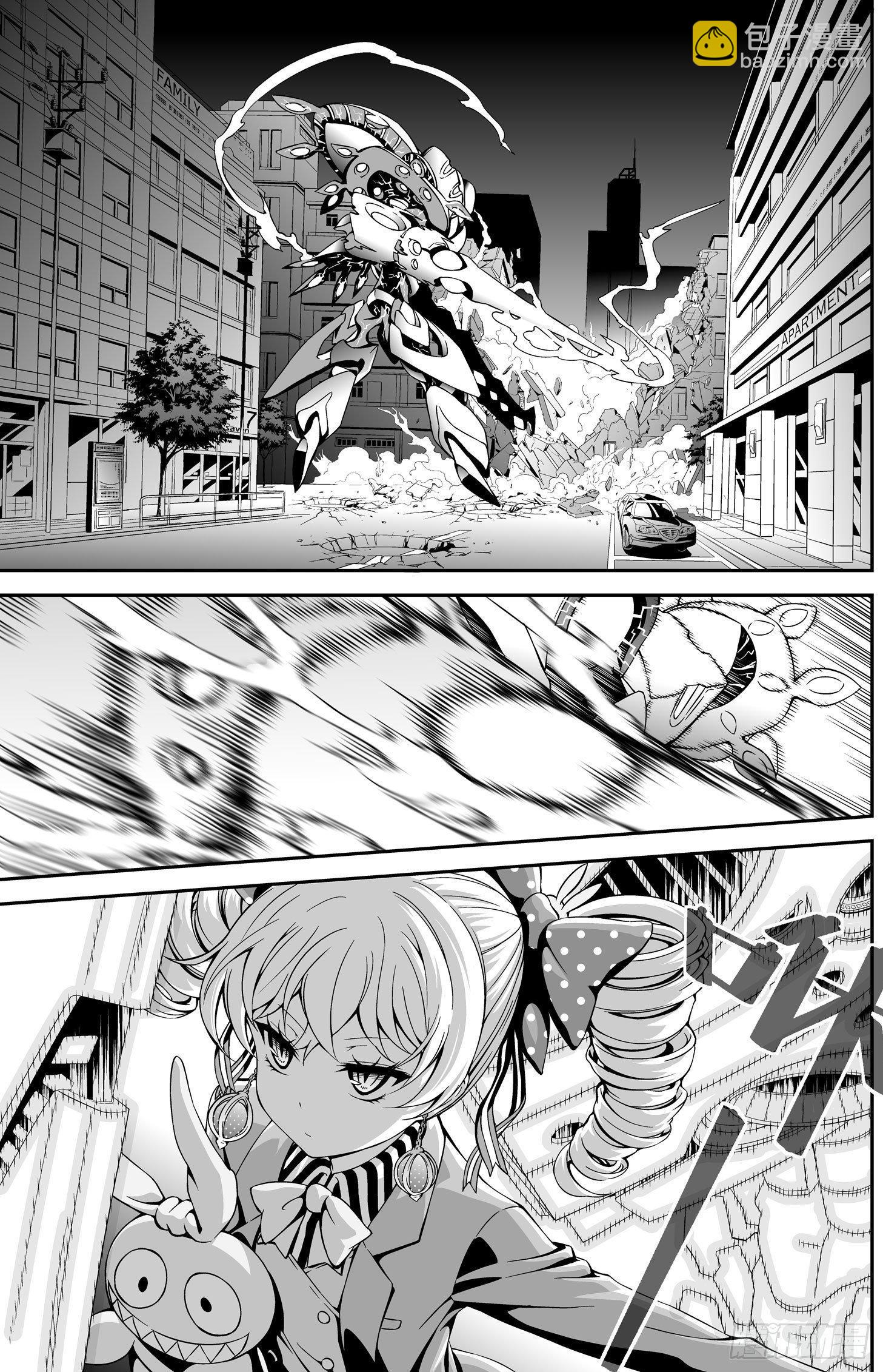 逃离长空篇 第二话2