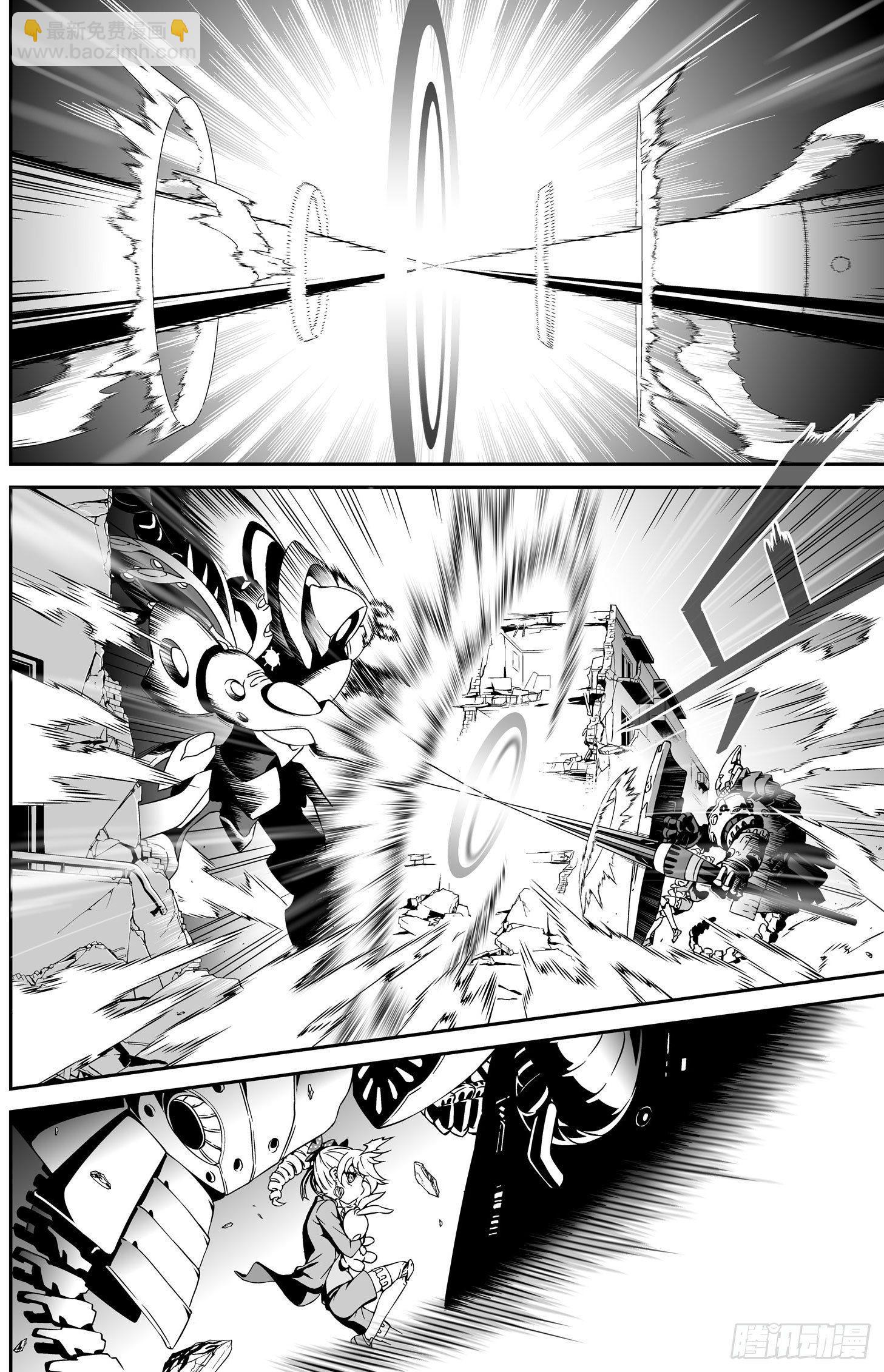 逃离长空篇 第二话3