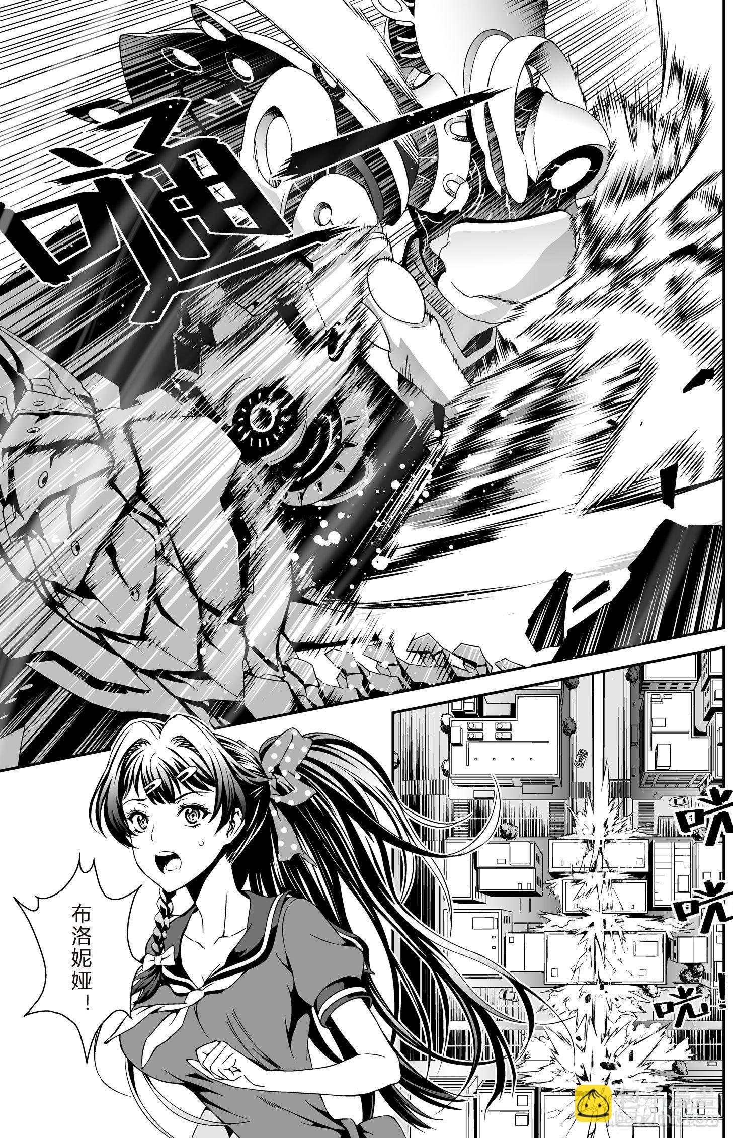 逃离长空篇 第二话4