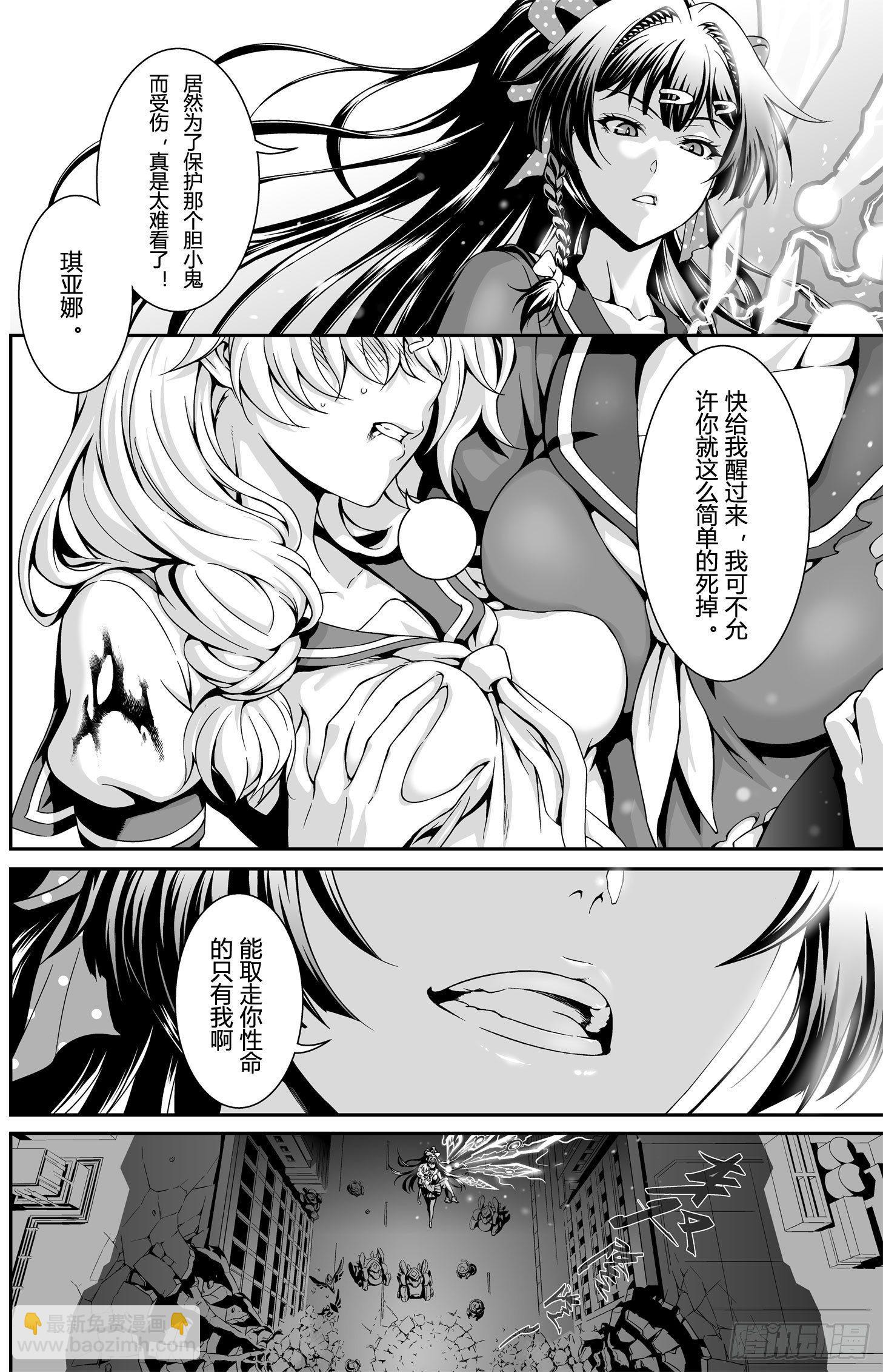 逃离长空篇 第三话1