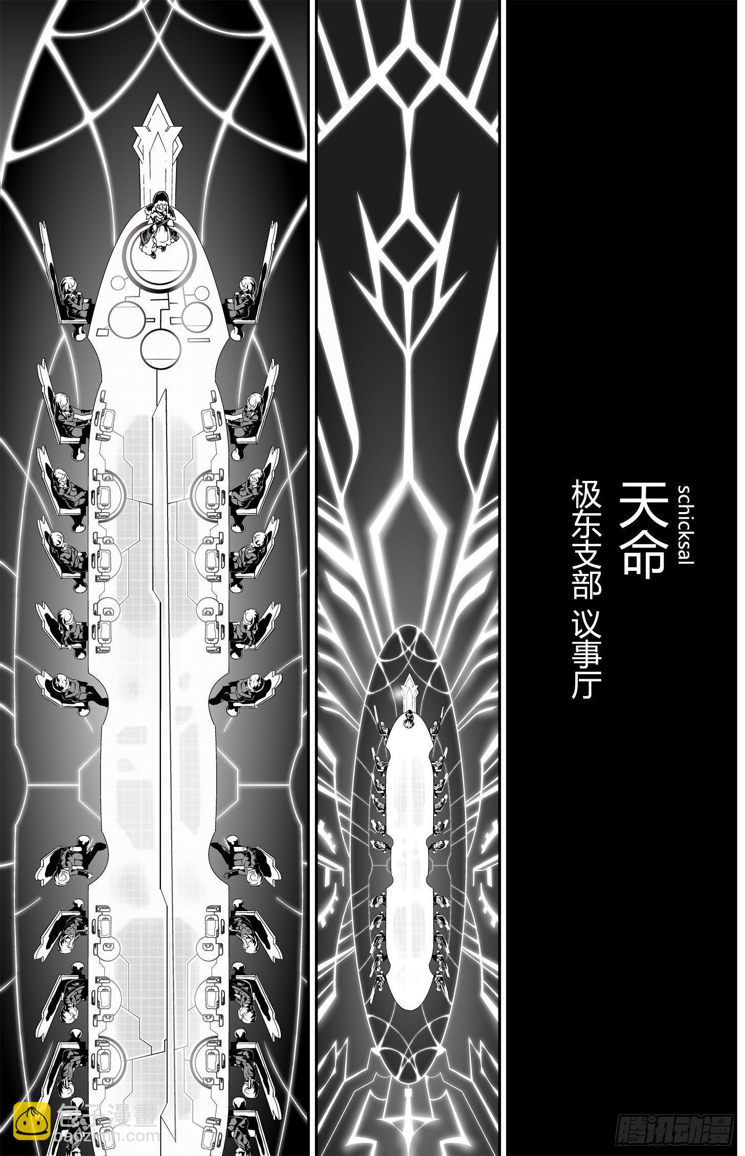 逃离长空篇 第三话8