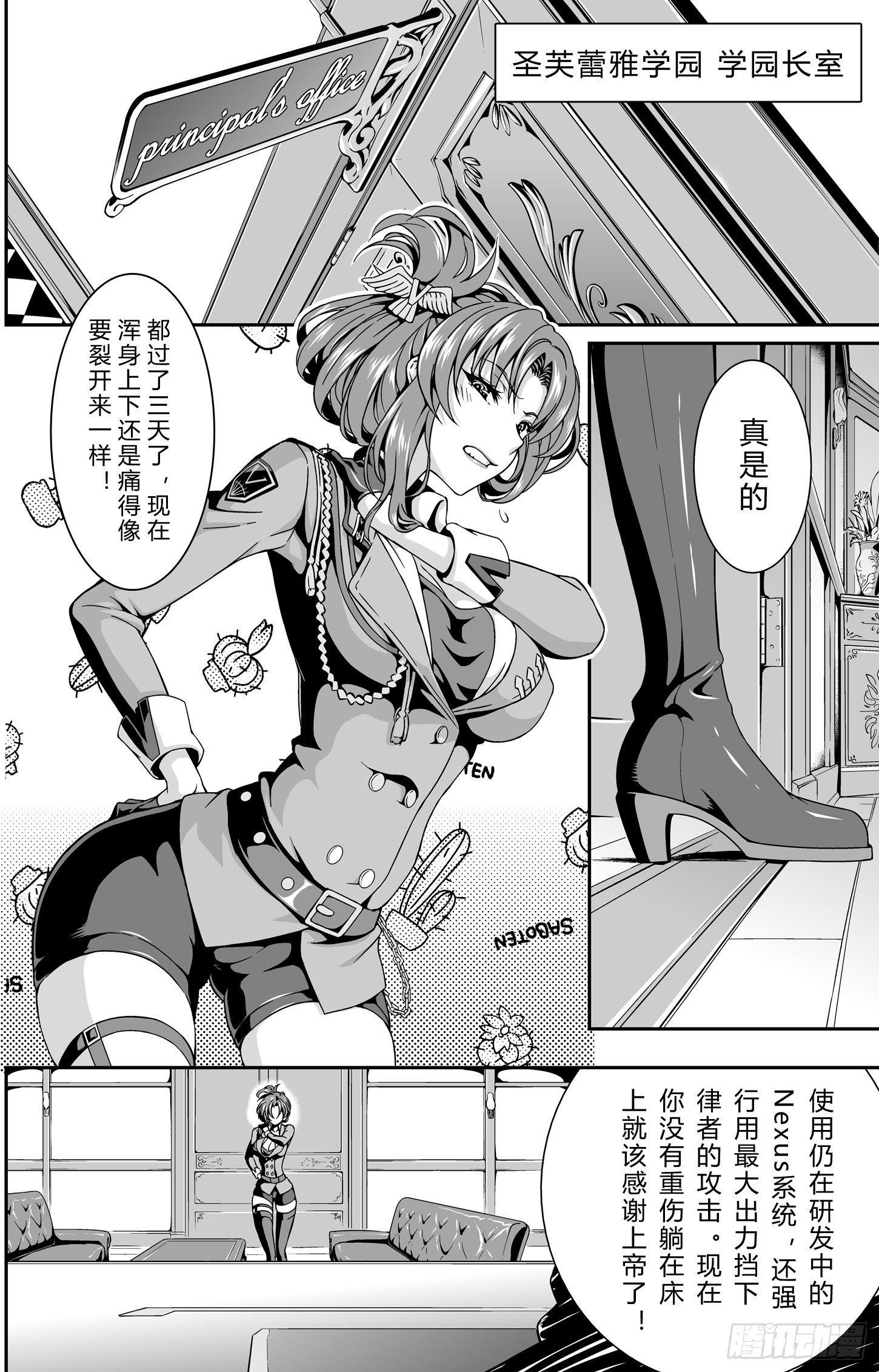 逃离长空篇 第五话1