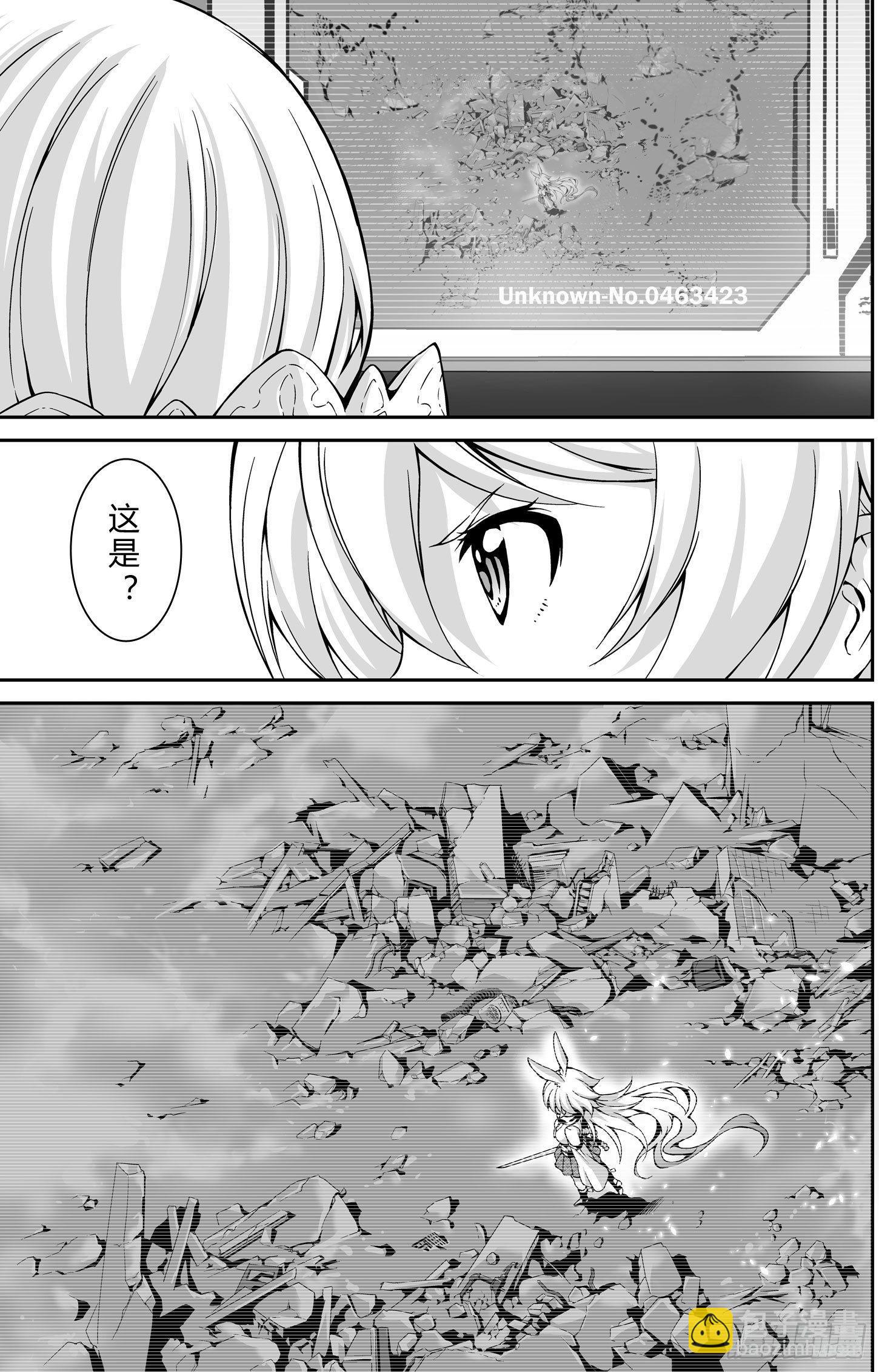 逃离长空篇 第五话18