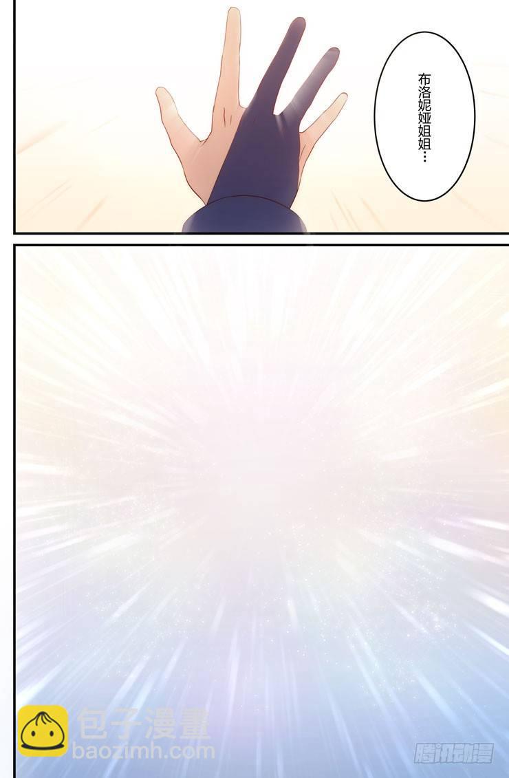 绀海篇 第六话 实验11