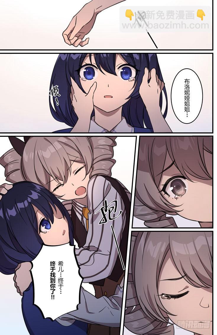 绀海篇 第九话 决意10