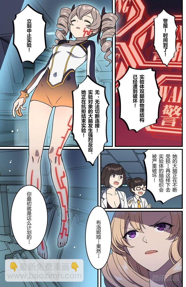 绀海篇 第九话 决意12