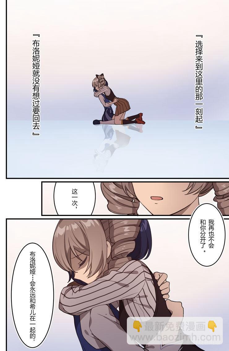 绀海篇 第九话 决意13