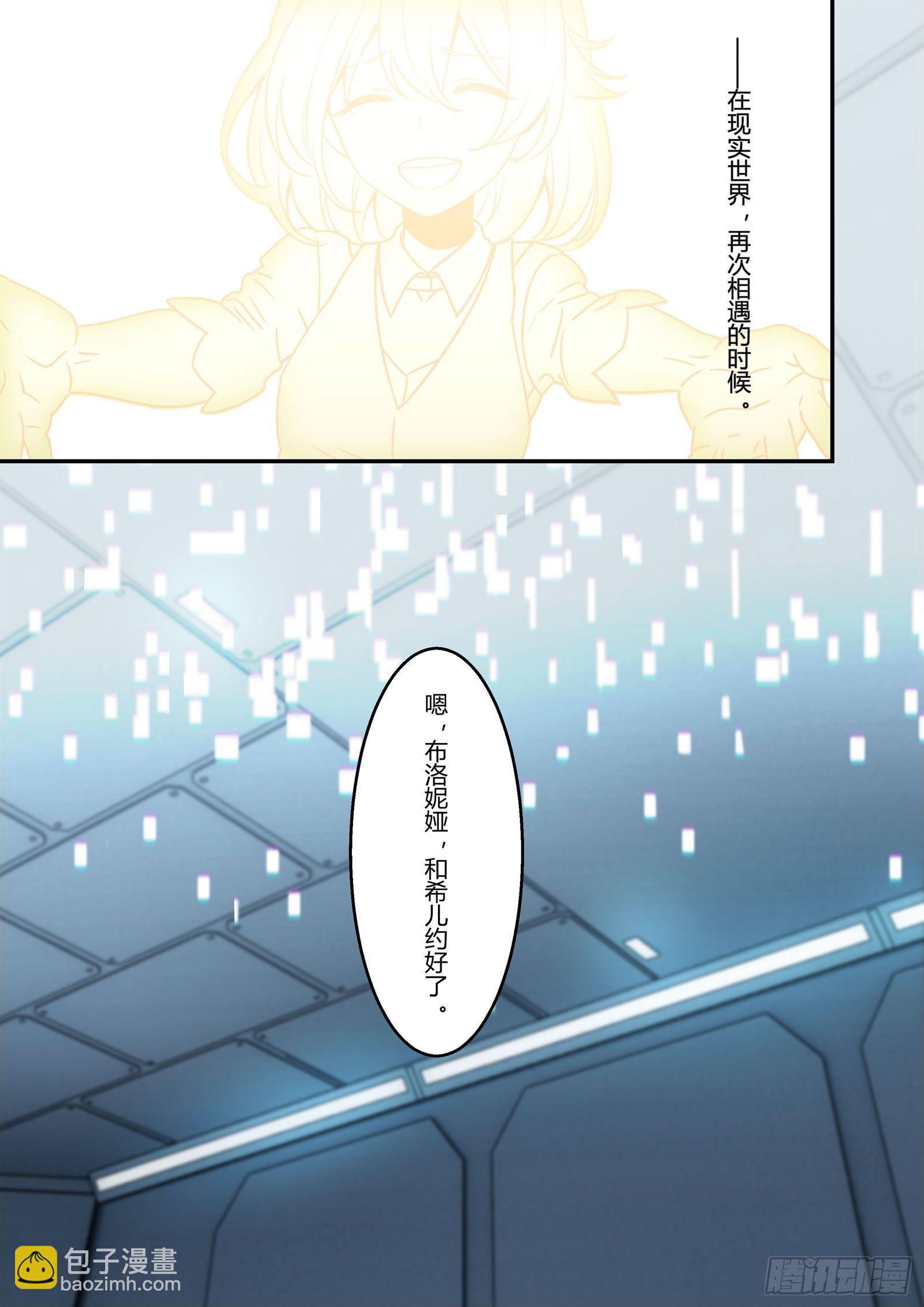绀海篇 最终话 未来11