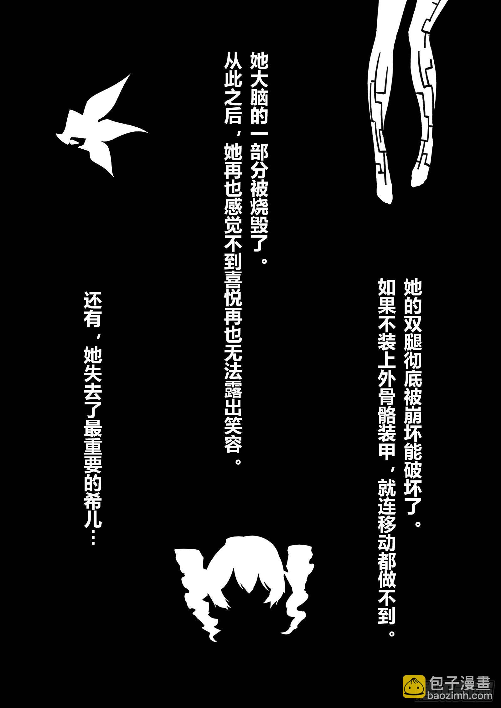 绀海篇 最终话 未来15