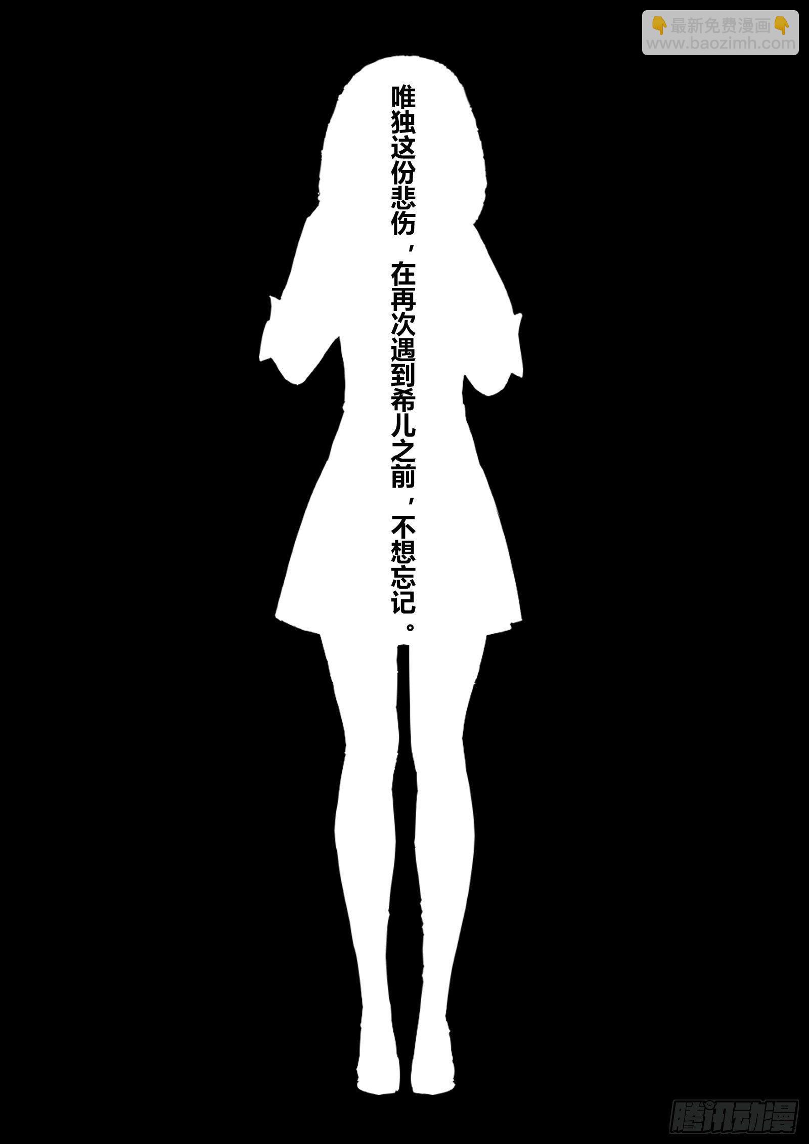绀海篇 最终话 未来16