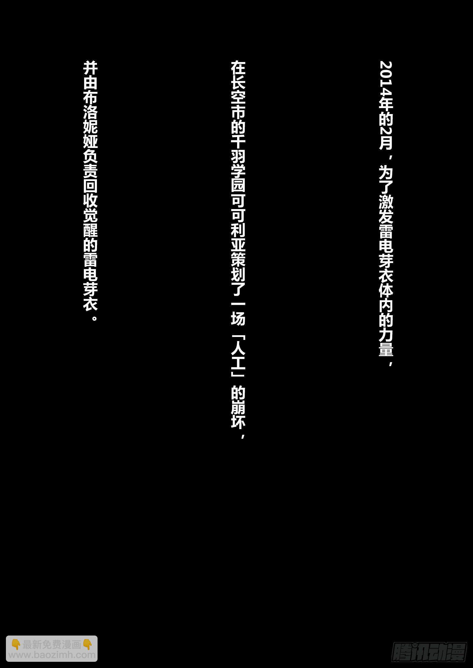 绀海篇 最终话 未来18