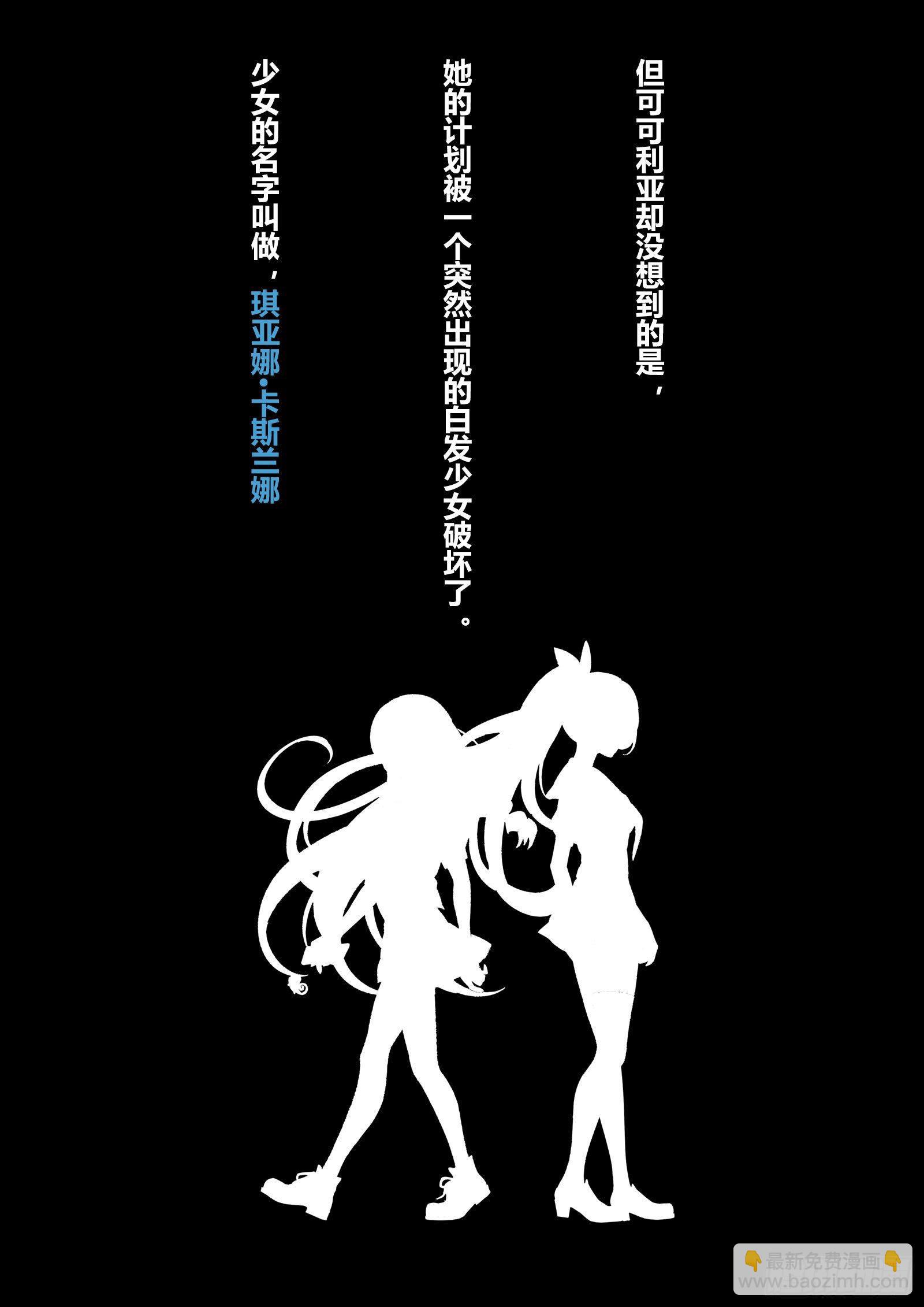 绀海篇 最终话 未来19