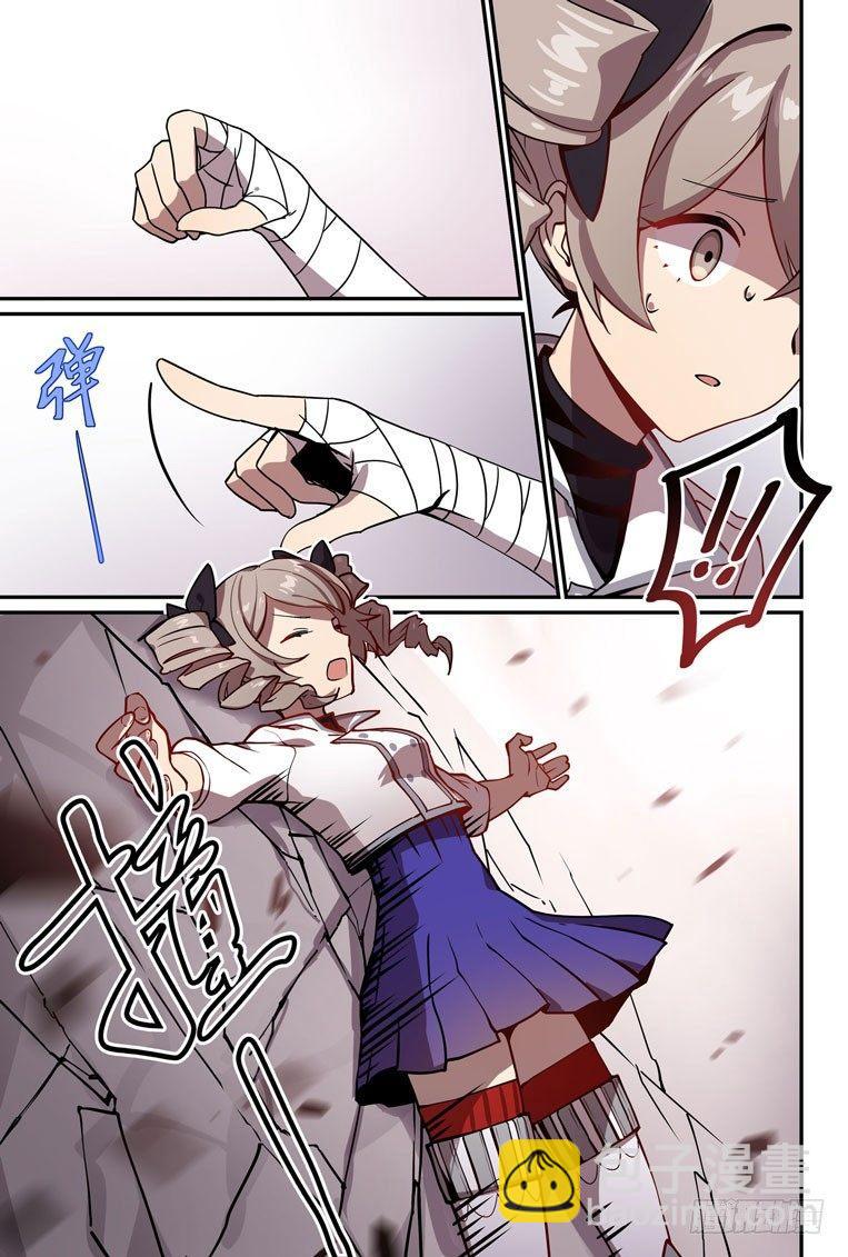 逆熵入侵篇 第三话 入侵4