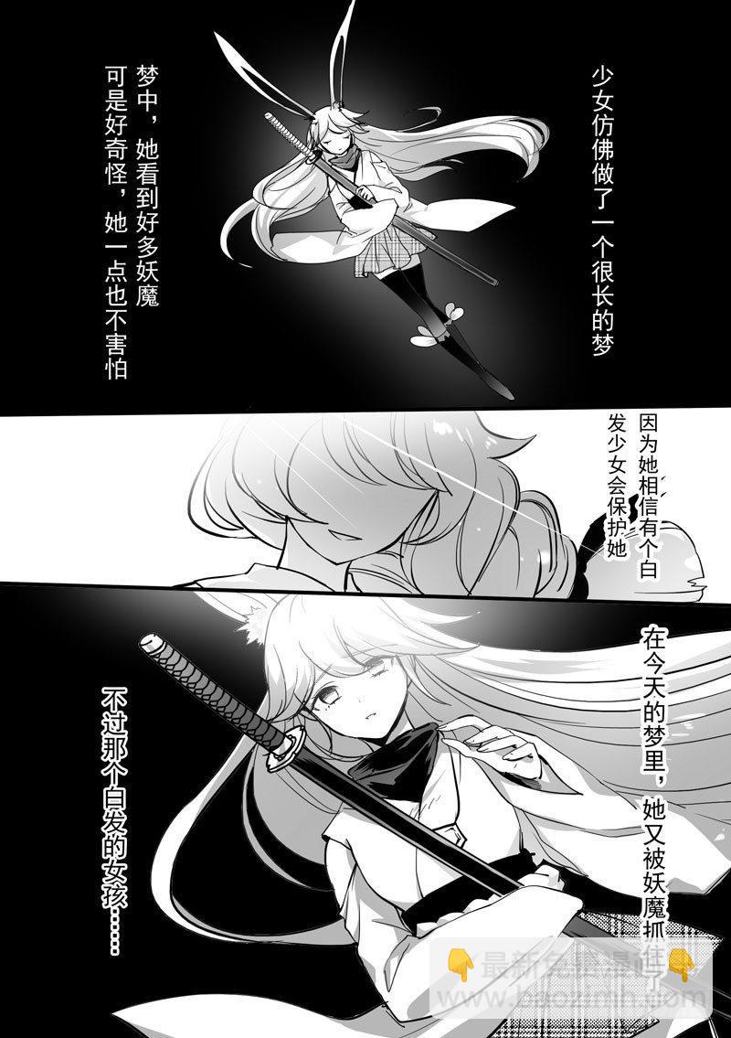 绯樱篇 第八话 卡莲14